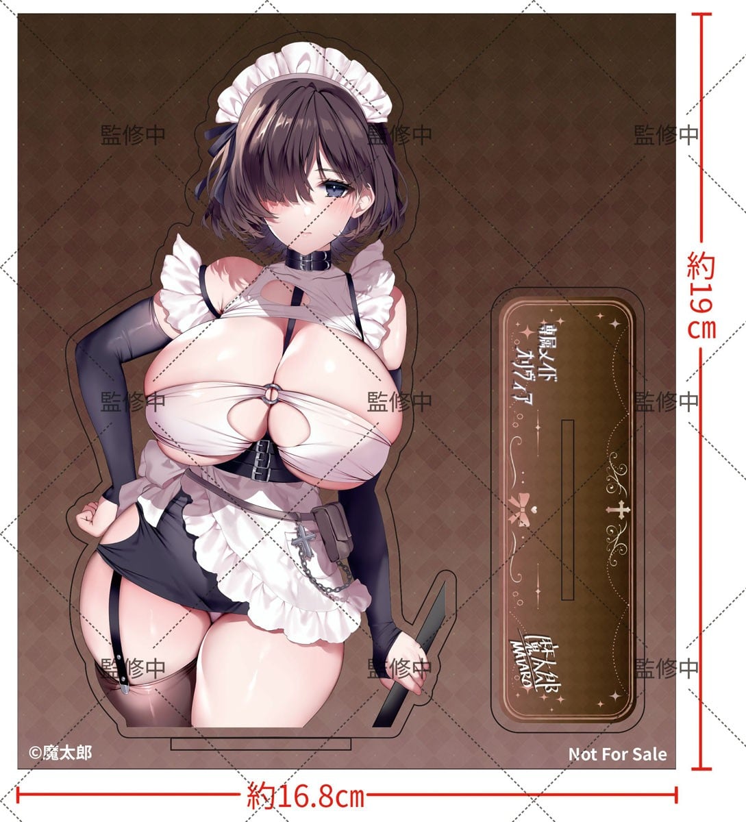 SPECIAL ORDER Rencontre - Mataro Illustration - Olivia The Personal Maid: Bonus Edition 1/6 [JP]
