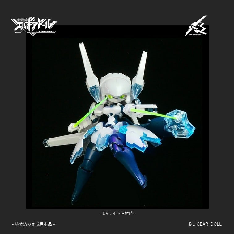 SPECIAL ORDER cavico models - Heroine Style - Mecha Musume - Buster Maiden: UV Clear Ver. [JP]