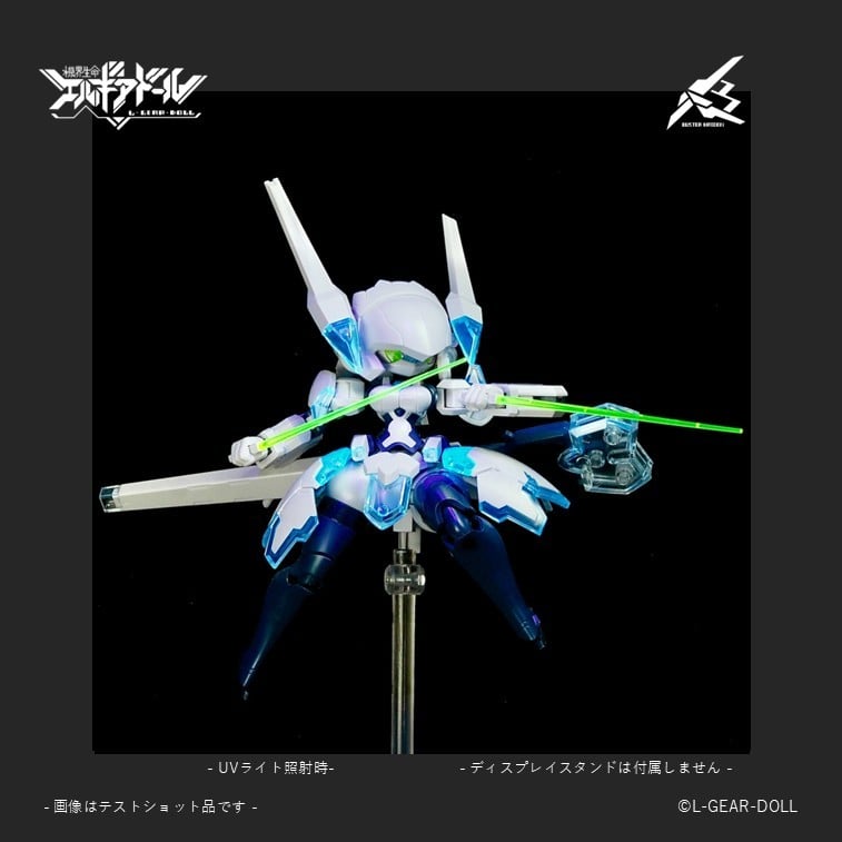 SPECIAL ORDER cavico models - Heroine Style - Mecha Musume - Buster Maiden: UV Clear Ver. [JP]