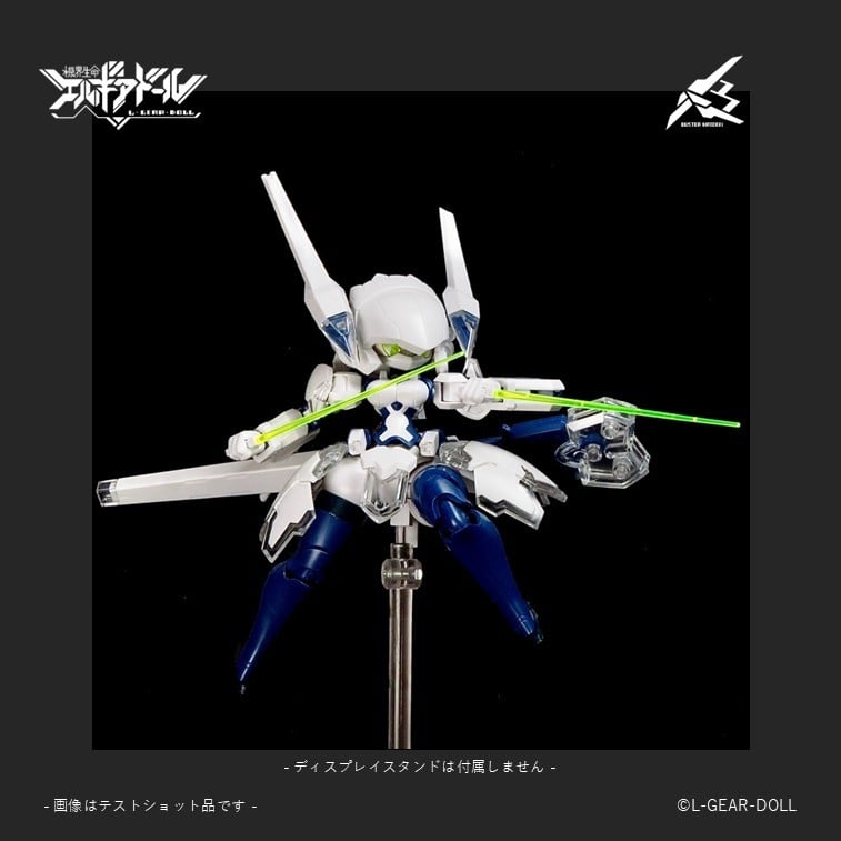 SPECIAL ORDER cavico models - Heroine Style - Mecha Musume - Buster Maiden: UV Clear Ver. [JP]