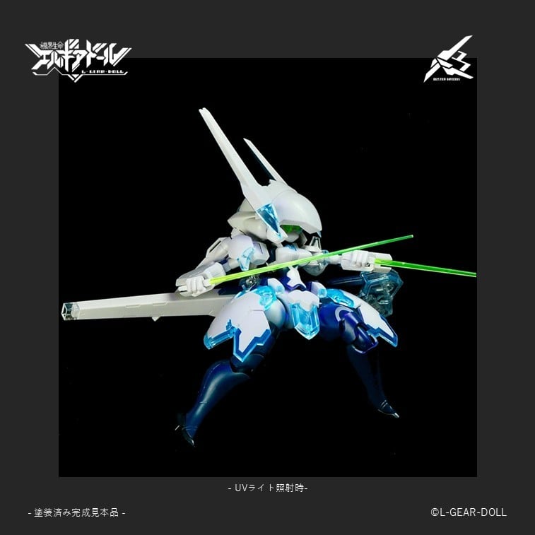 SPECIAL ORDER cavico models - Heroine Style - Mecha Musume - Buster Maiden: UV Clear Ver. [JP]