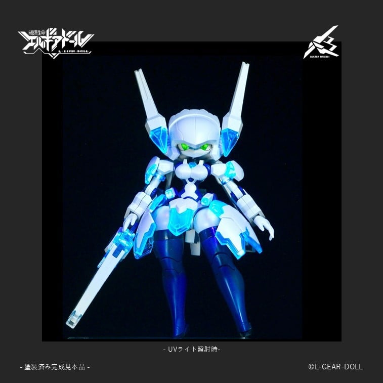 SPECIAL ORDER cavico models - Heroine Style - Mecha Musume - Buster Maiden: UV Clear Ver. [JP]