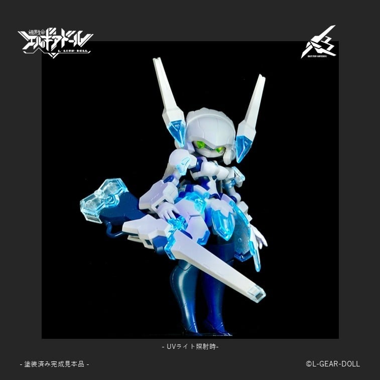 SPECIAL ORDER cavico models - Heroine Style - Mecha Musume - Buster Maiden: UV Clear Ver. [JP]