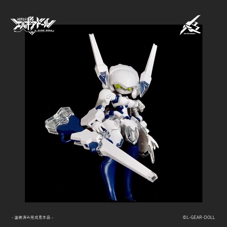 SPECIAL ORDER cavico models - Heroine Style - Mecha Musume - Buster Maiden: UV Clear Ver. [JP]