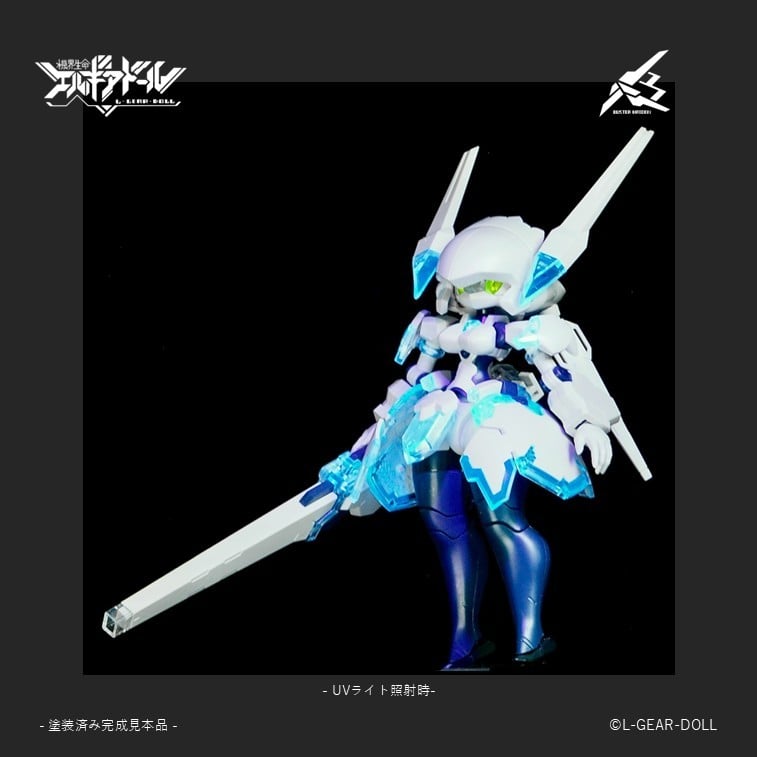 SPECIAL ORDER cavico models - Heroine Style - Mecha Musume - Buster Maiden: UV Clear Ver. [JP]