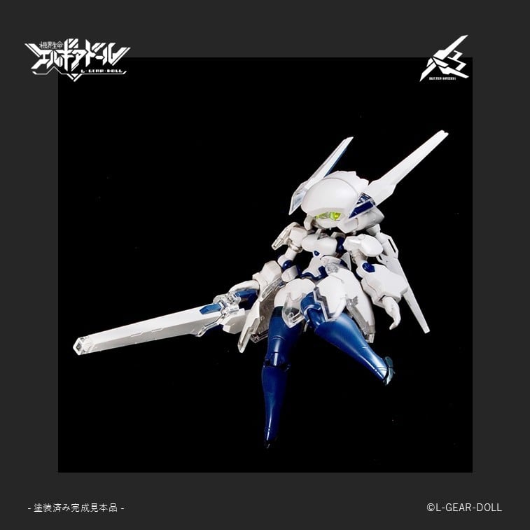 SPECIAL ORDER cavico models - Heroine Style - Mecha Musume - Buster Maiden: UV Clear Ver. [JP]