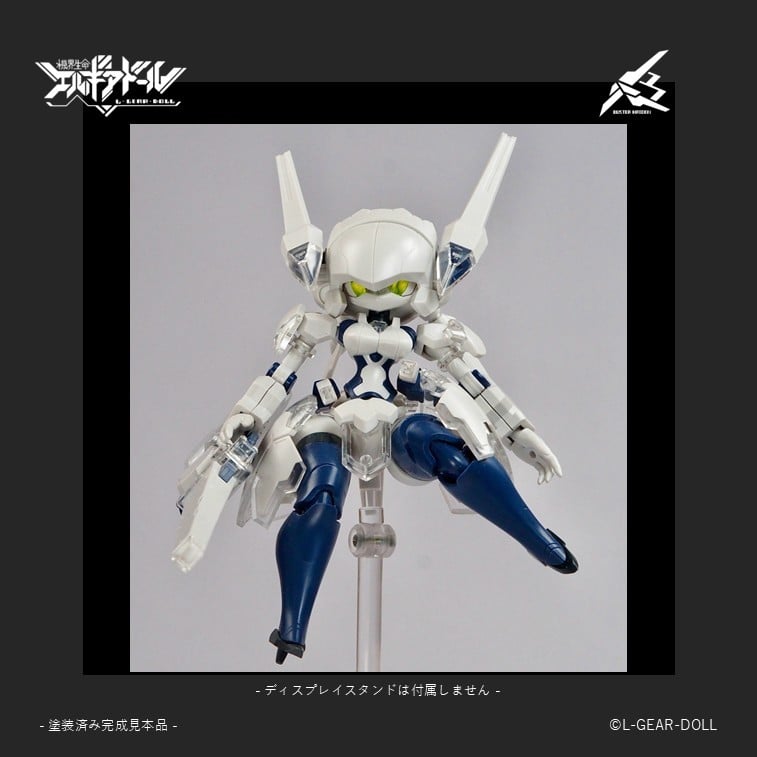 SPECIAL ORDER cavico models - Heroine Style - Mecha Musume - Buster Maiden: UV Clear Ver. [JP]