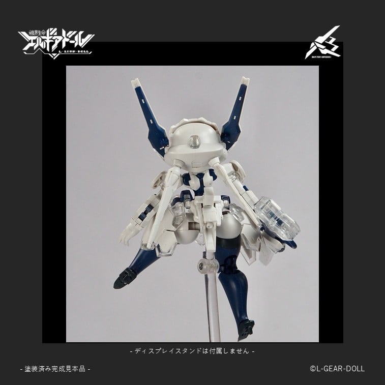 SPECIAL ORDER cavico models - Heroine Style - Mecha Musume - Buster Maiden: UV Clear Ver. [JP]