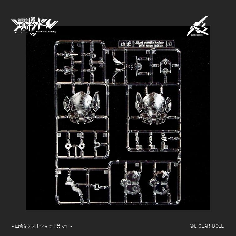 SPECIAL ORDER cavico models - Heroine Style - Mecha Musume - Buster Maiden: UV Clear Ver. [JP]