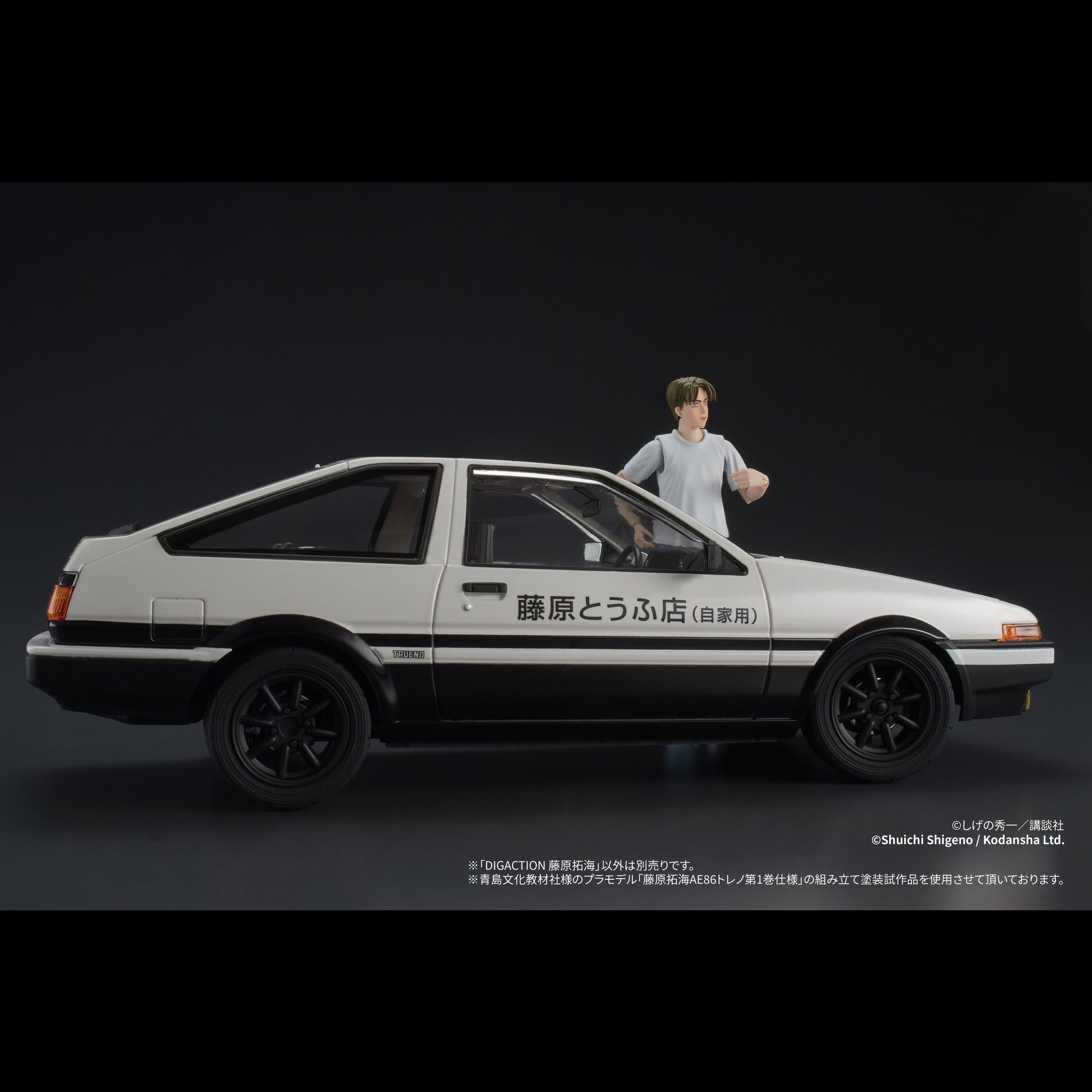 PRE-ORDER DIG - DIGACTION - Initial D - Takumi Fujiwara 1/24