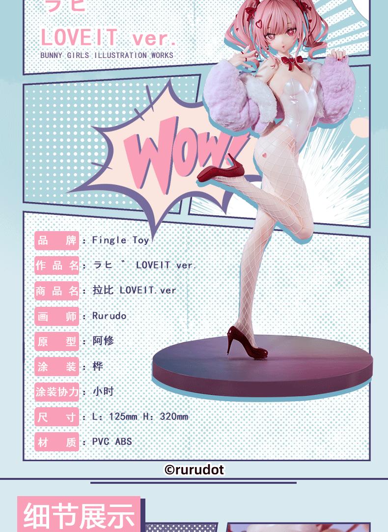 PRE-ORDER Fingle Toy - Rabbi: LOVEIT Ver. Illustrated by rurudo 1/6