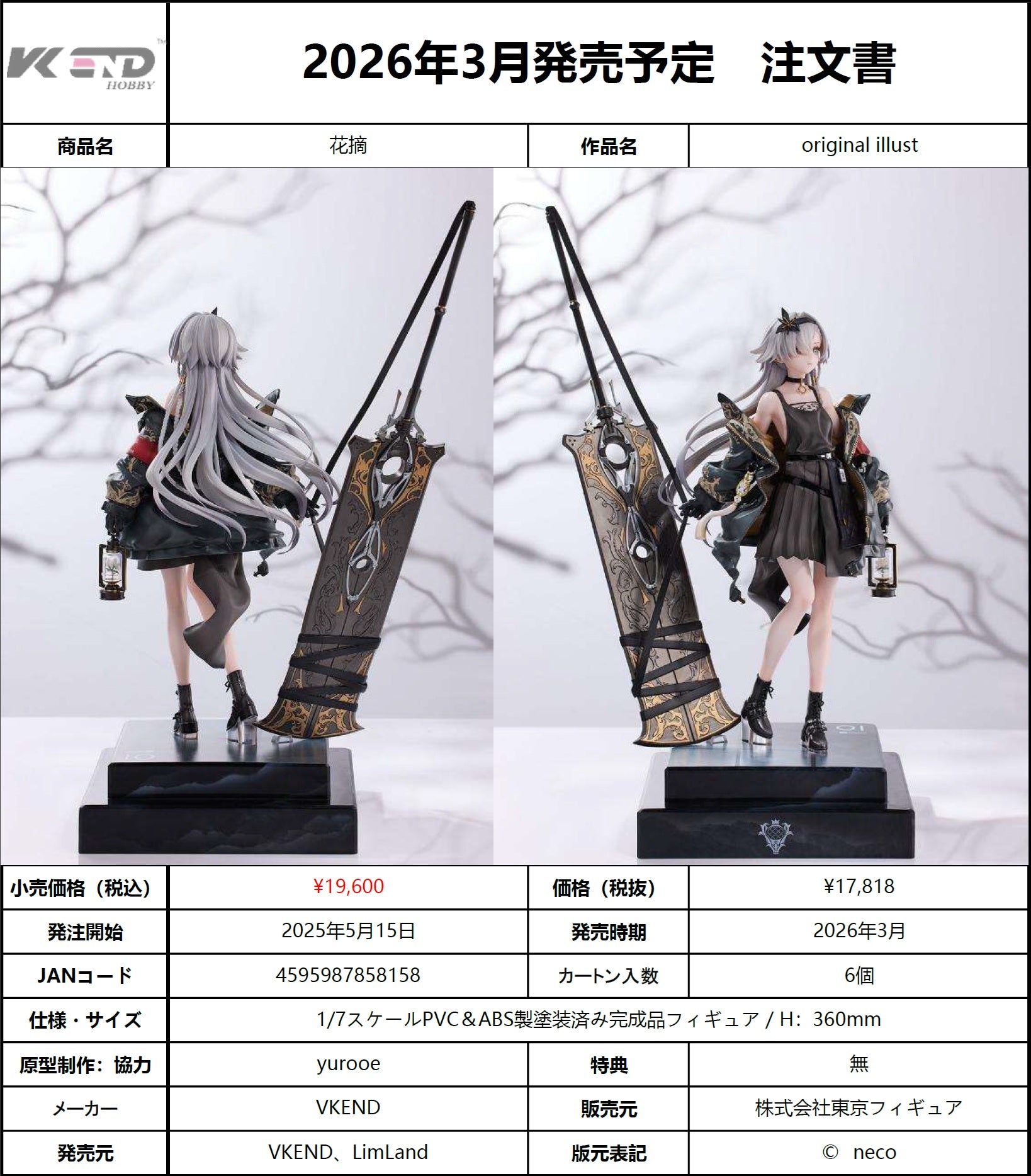 PRE-ORDER VKEND - Original Works - Hanatsumi 1/7