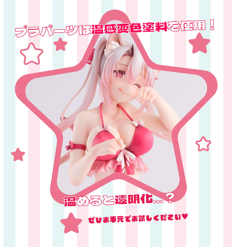 SPECIAL ORDER KoiKoi - Chou Cinnamon 1/6 [JP]