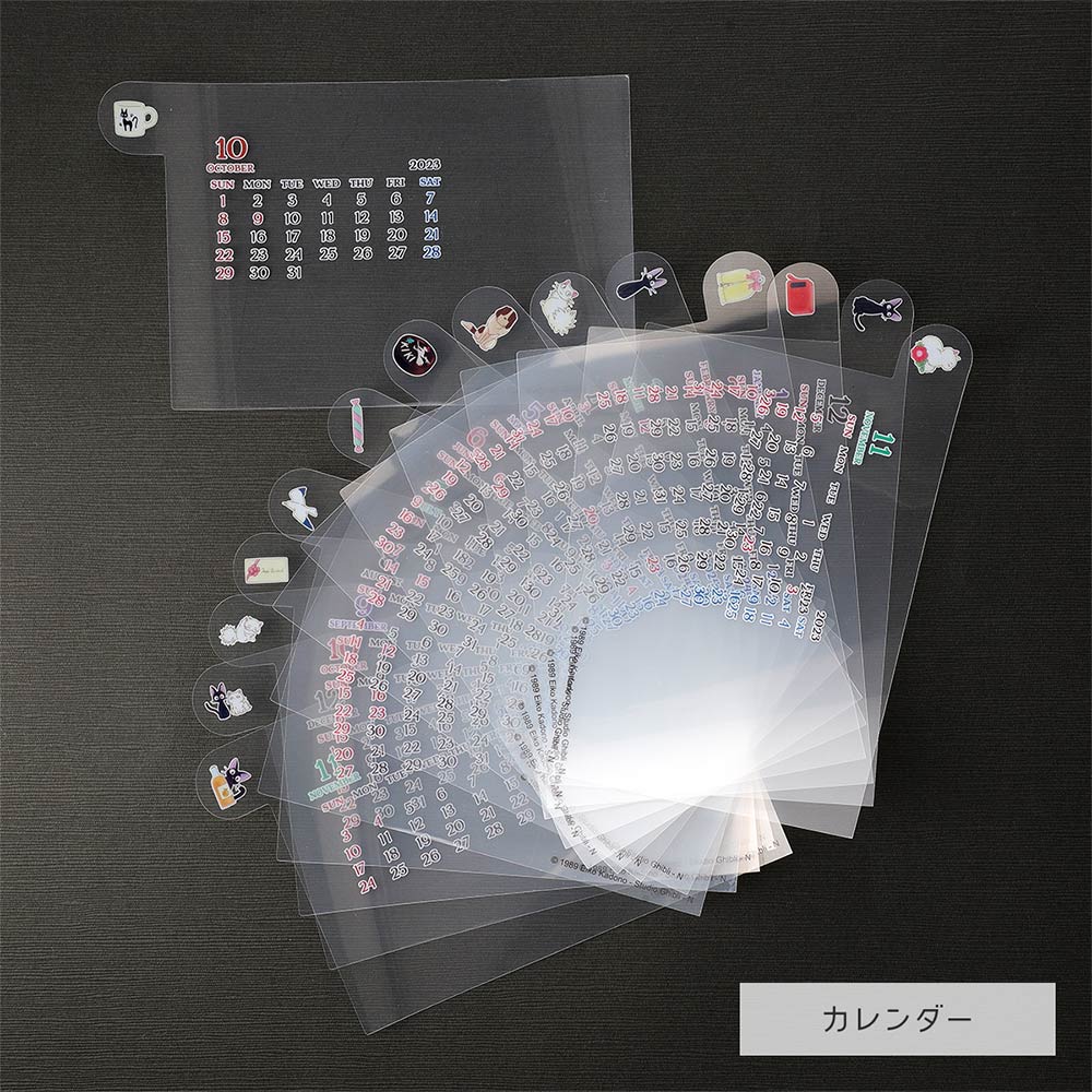 SPECIAL ORDER Kiki's Delivery Service 2024 Diorama Calendar: Guchokipan Storefront