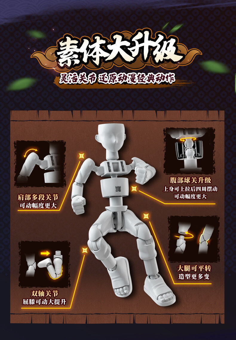IN-STOCK Blokees - Naruto Shippuden Galaxy Version 04 GV-04 - War Begins