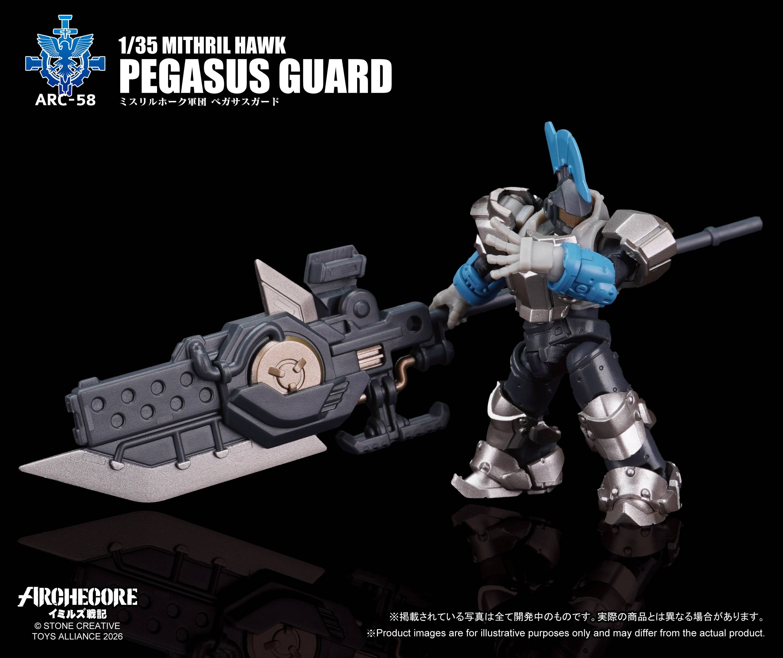 SPECIAL ORDER TOYS-ALLIANCE - ARCHECORE: Saga of Ymirus - ARC-58 - Mithril Hawk Pegasus Guard 1/35 [JP]