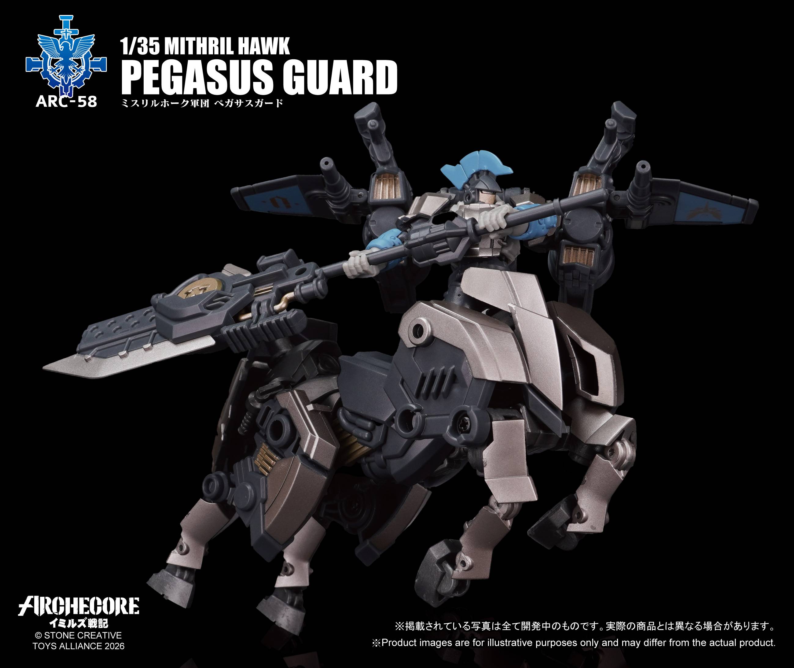 SPECIAL ORDER TOYS-ALLIANCE - ARCHECORE: Saga of Ymirus - ARC-58 - Mithril Hawk Pegasus Guard 1/35 [JP]