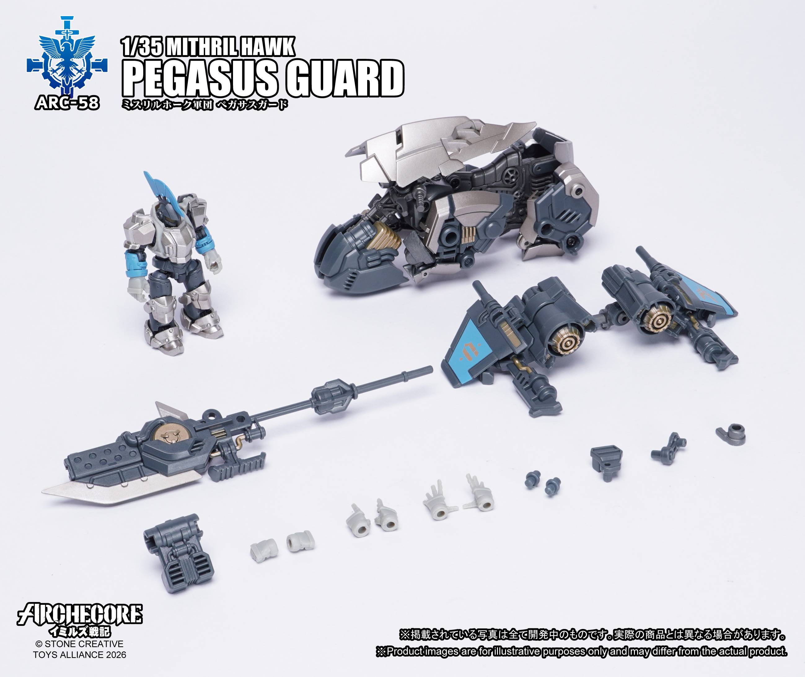 SPECIAL ORDER TOYS-ALLIANCE - ARCHECORE: Saga of Ymirus - ARC-58 - Mithril Hawk Pegasus Guard 1/35 [JP]