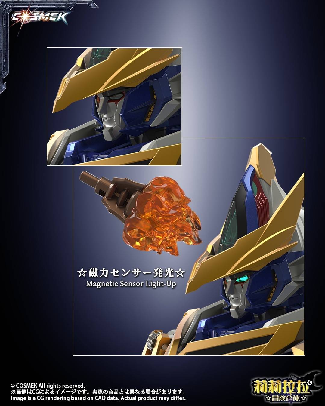 SPECIAL ORDER COSMEK - AGT-01DX - Lilylala Adventure Gattai - Griffion: Deluxe Edition [JP]