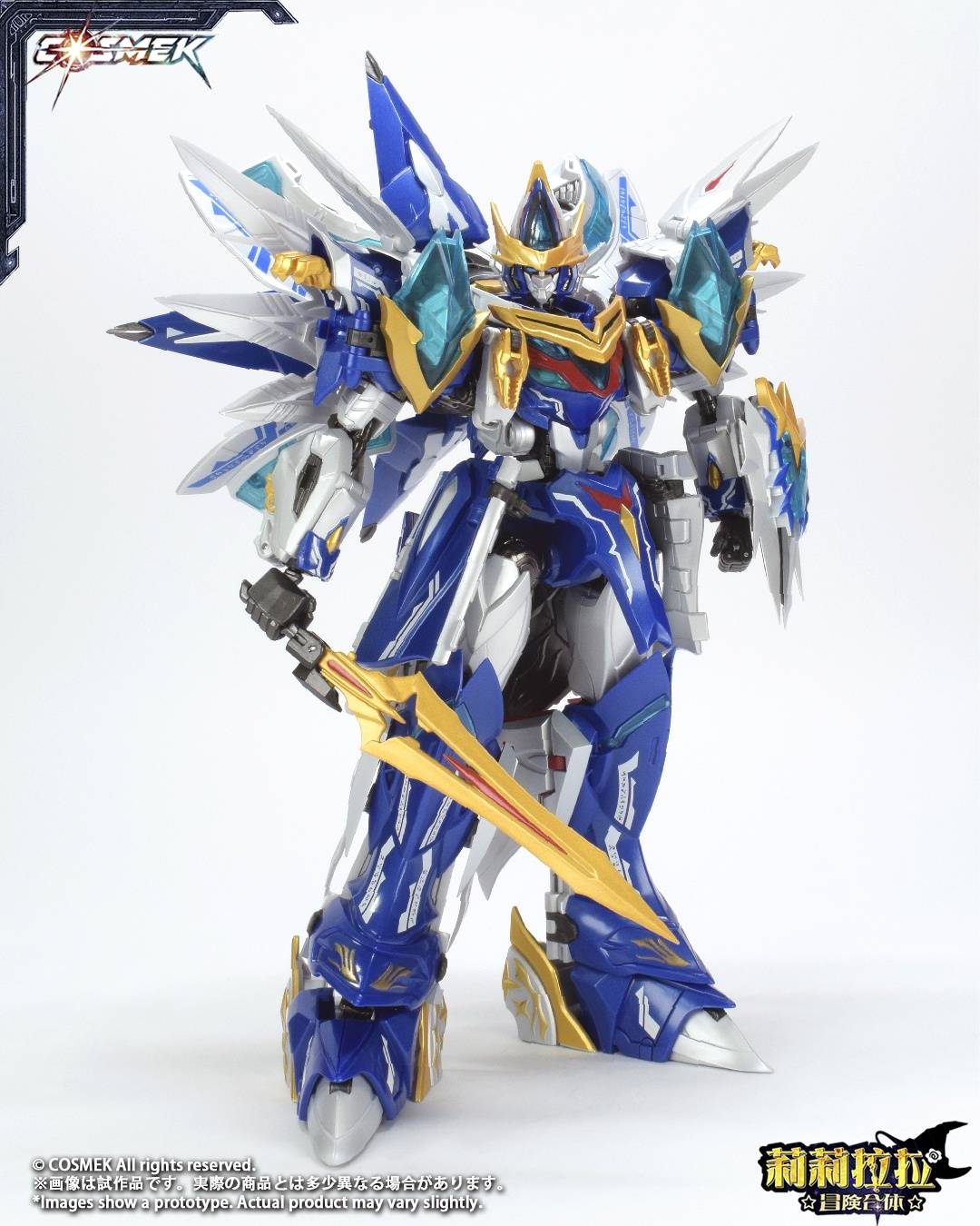 SPECIAL ORDER COSMEK - AGT-01DX - Lilylala Adventure Gattai - Griffion: Deluxe Edition [JP]
