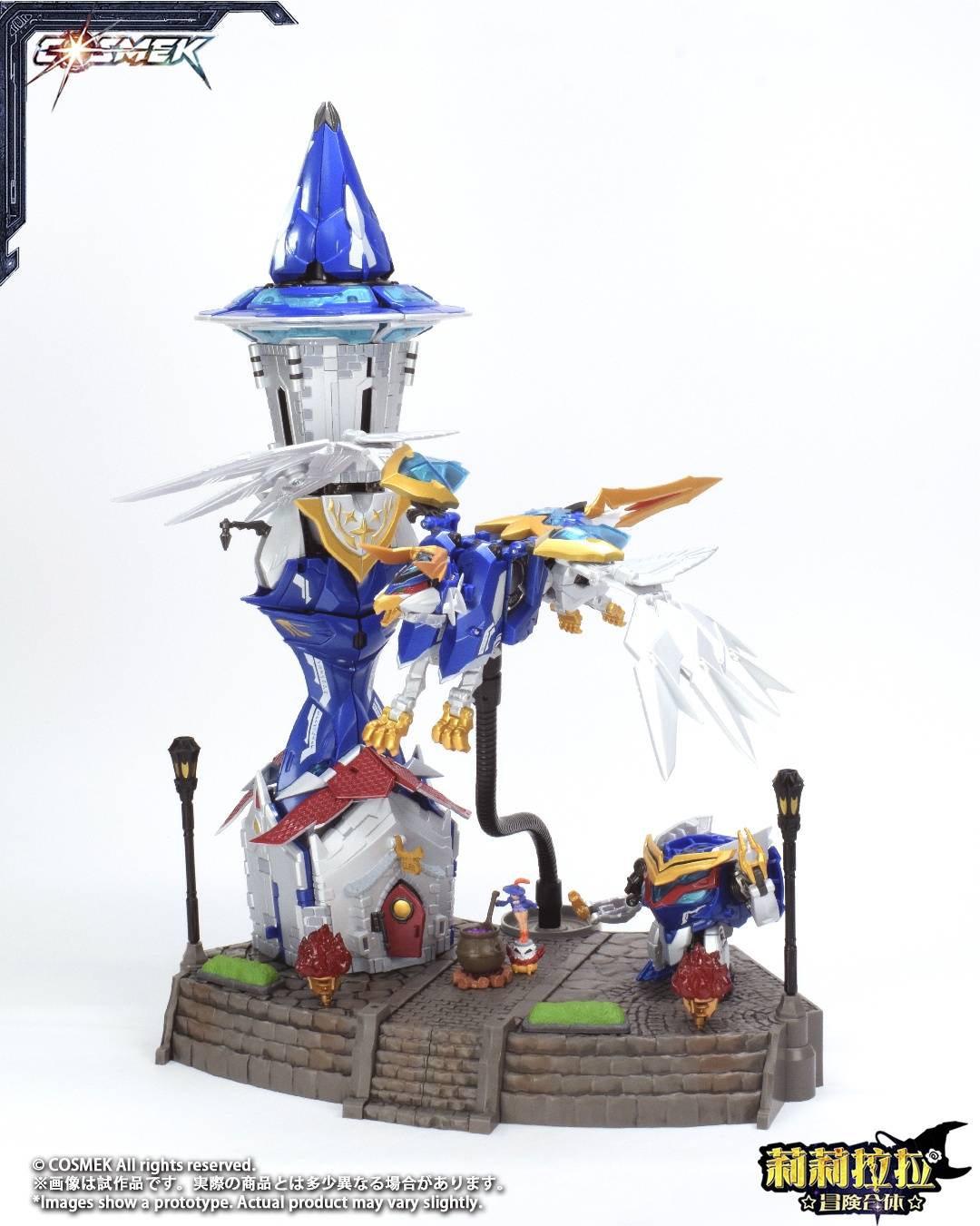 SPECIAL ORDER COSMEK - AGT-01DX - Lilylala Adventure Gattai - Griffion: Deluxe Edition [JP]