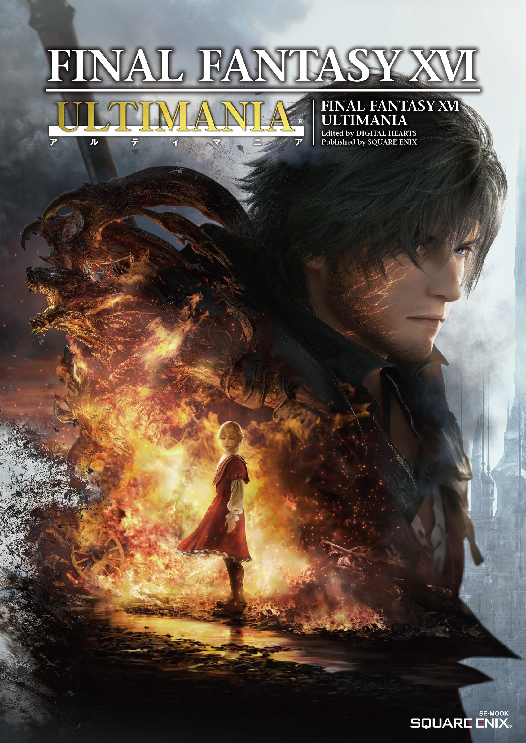 SPECIAL ORDER Square Enix - Final Fantasy XVI Ultimania [JP]