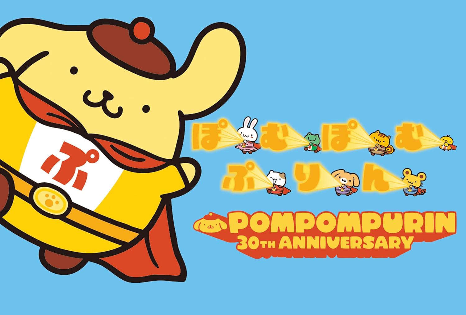 SPECIAL ORDER Pia - Sanrio: Pompompurin 30th Anniversary: Pompom Hero Mascot [JP]