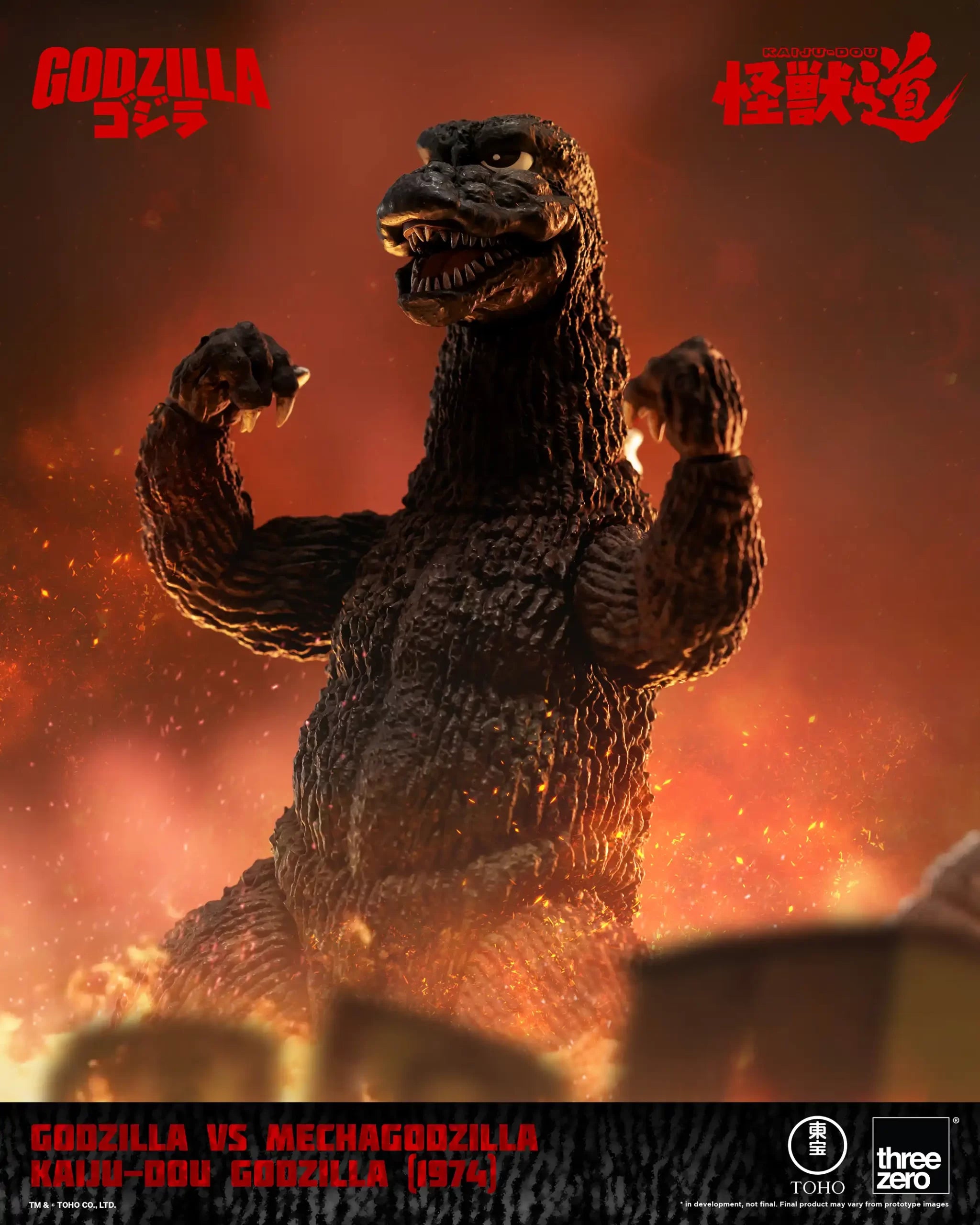 PRE-ORDER threezero - Kaiju Dou - Godzilla vs Mechagodzilla - Godzilla: 1974