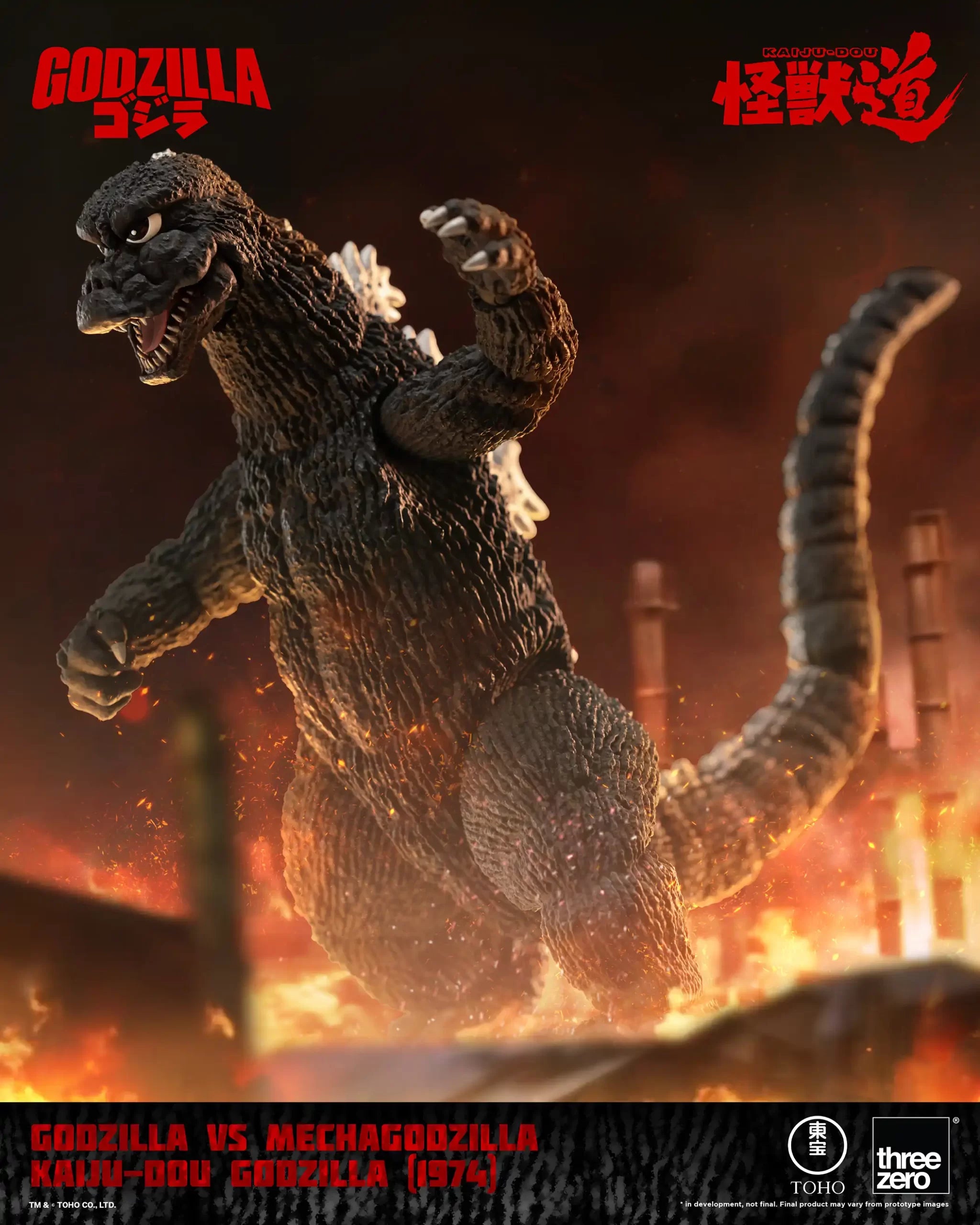PRE-ORDER threezero - Kaiju Dou - Godzilla vs Mechagodzilla - Godzilla: 1974