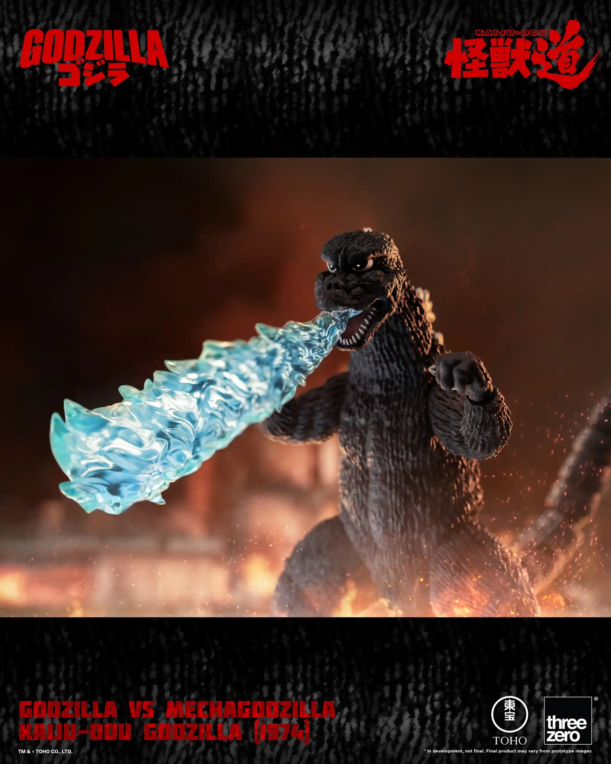 PRE-ORDER threezero - Kaiju Dou - Godzilla vs Mechagodzilla - Godzilla: 1974