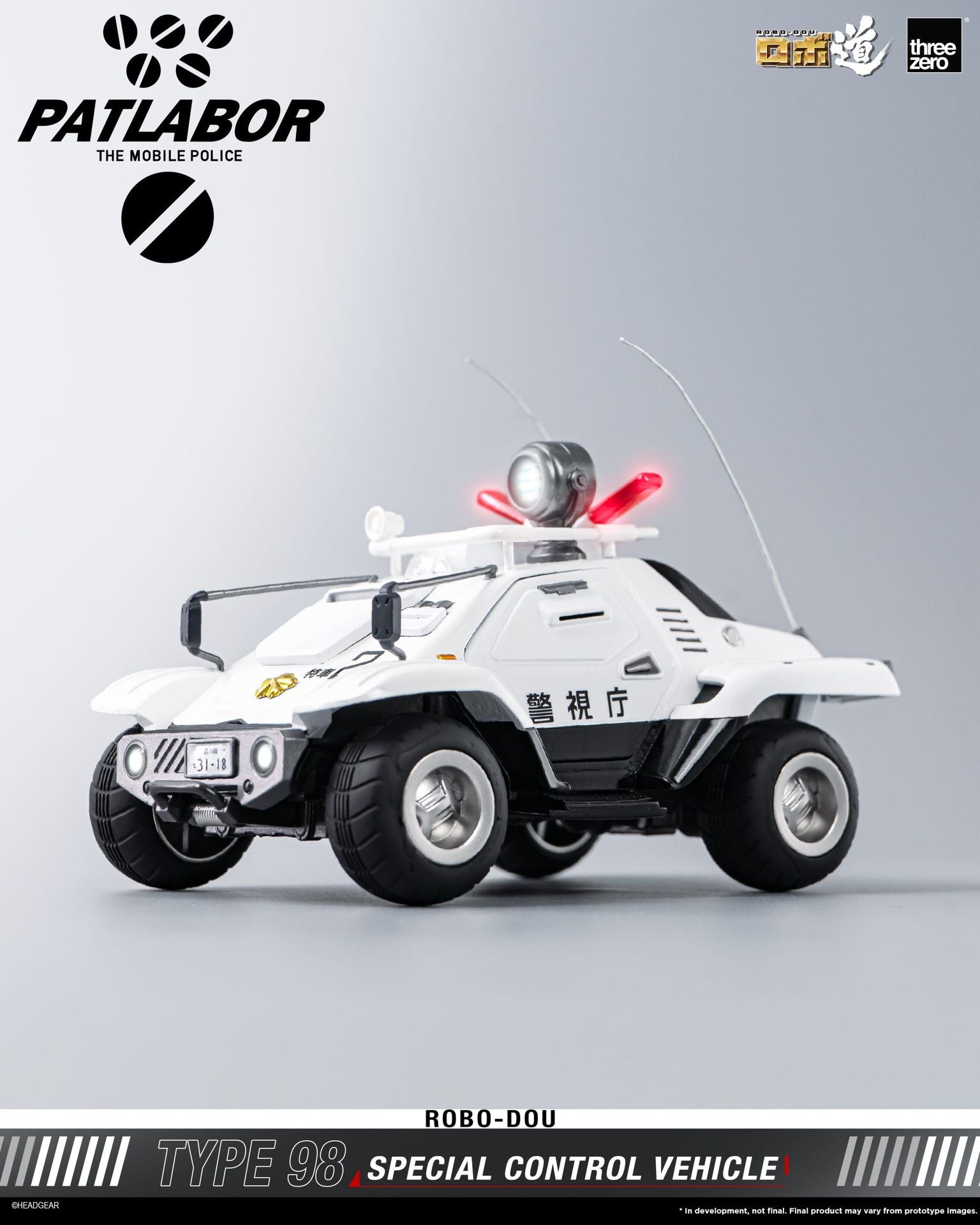 PRE-ORDER Threezero - ROBO-DOU - Mobile Police Patlabor - Type 98 Special Control Vehicle 1/35