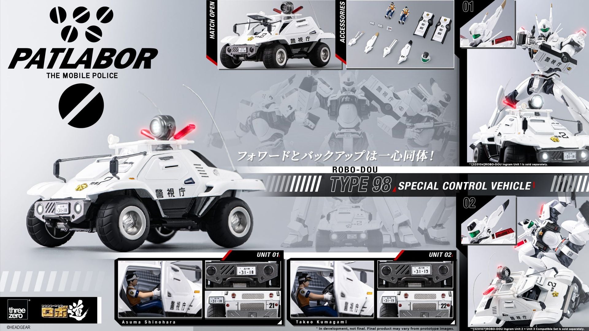 PRE-ORDER Threezero - ROBO-DOU - Mobile Police Patlabor - Type 98 Special Control Vehicle 1/35