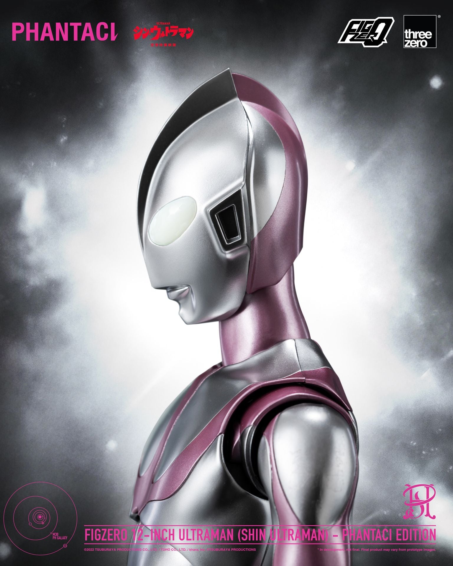 PRE-ORDER threezero - FigZero - Shin Ultraman - Ultraman: PHANTACI Edition