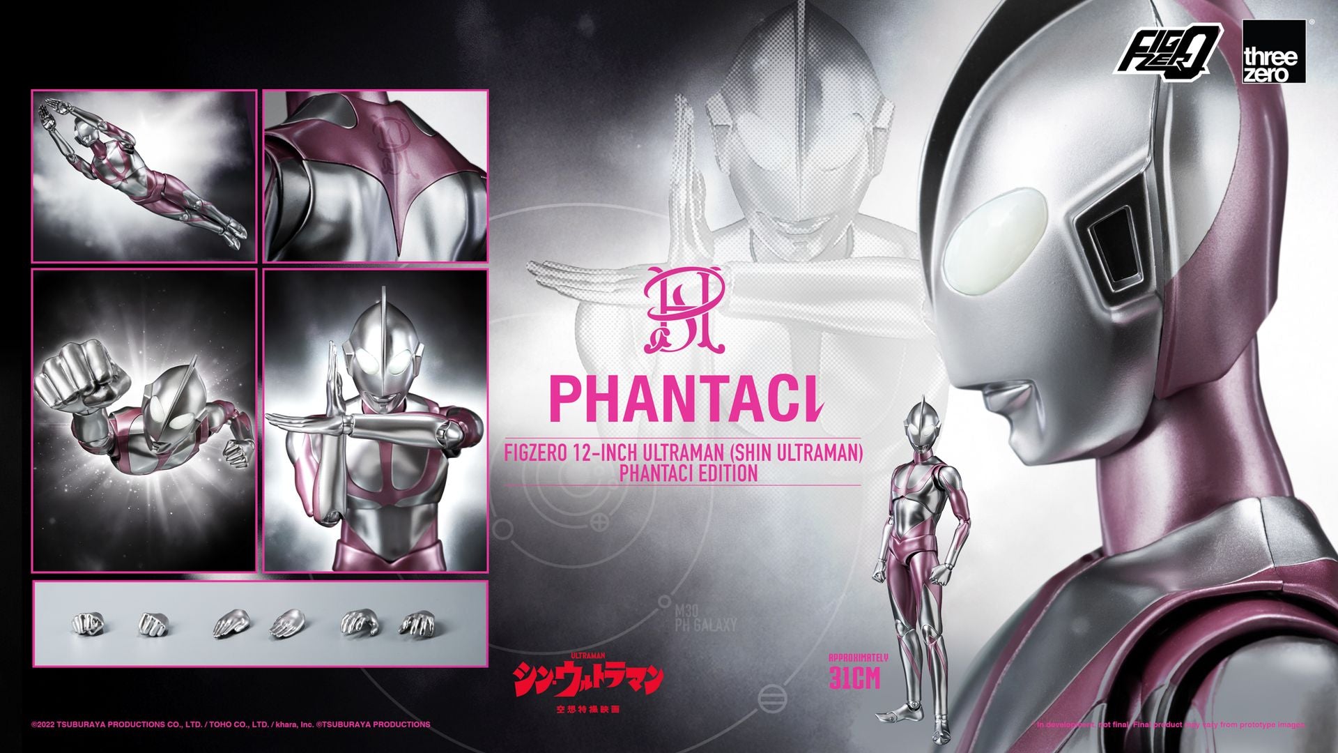 PRE-ORDER threezero - FigZero - Shin Ultraman - Ultraman: PHANTACI Edition
