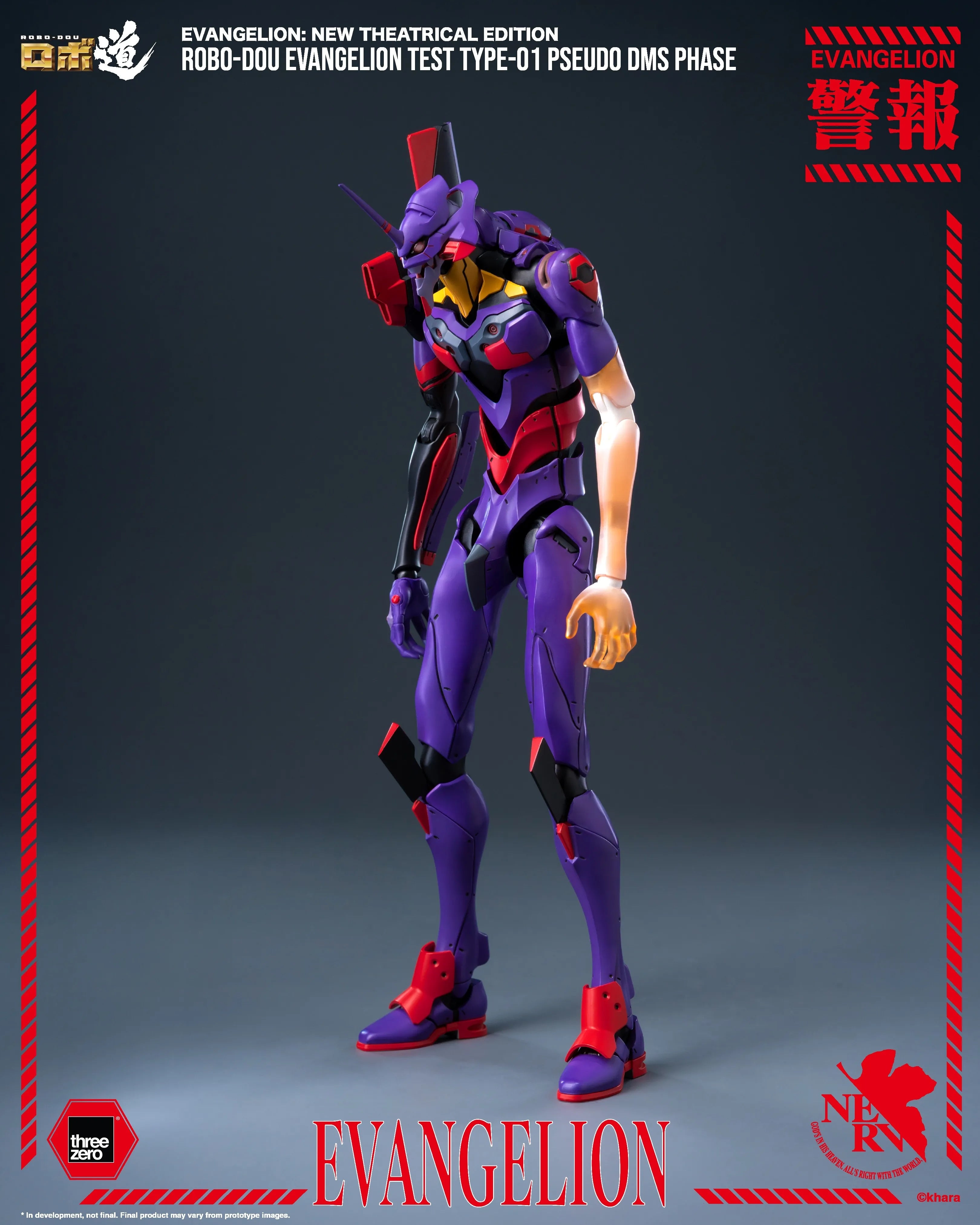 PRE-ORDER threezero - ROBO-DOU - Rebuild of Evangelion - Evangelion Test Type-01: Pseudo DMS Phase