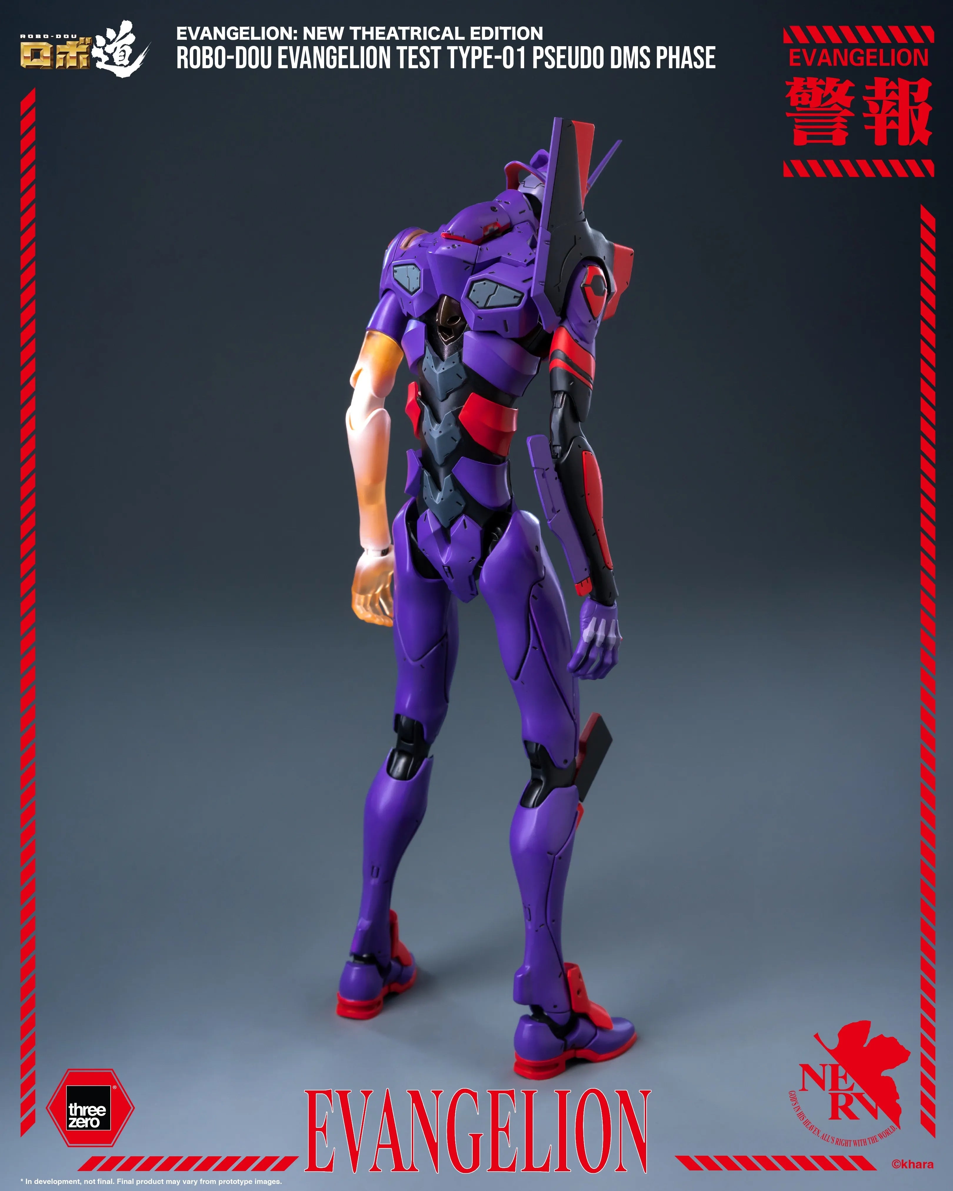 PRE-ORDER threezero - ROBO-DOU - Rebuild of Evangelion - Evangelion Test Type-01: Pseudo DMS Phase