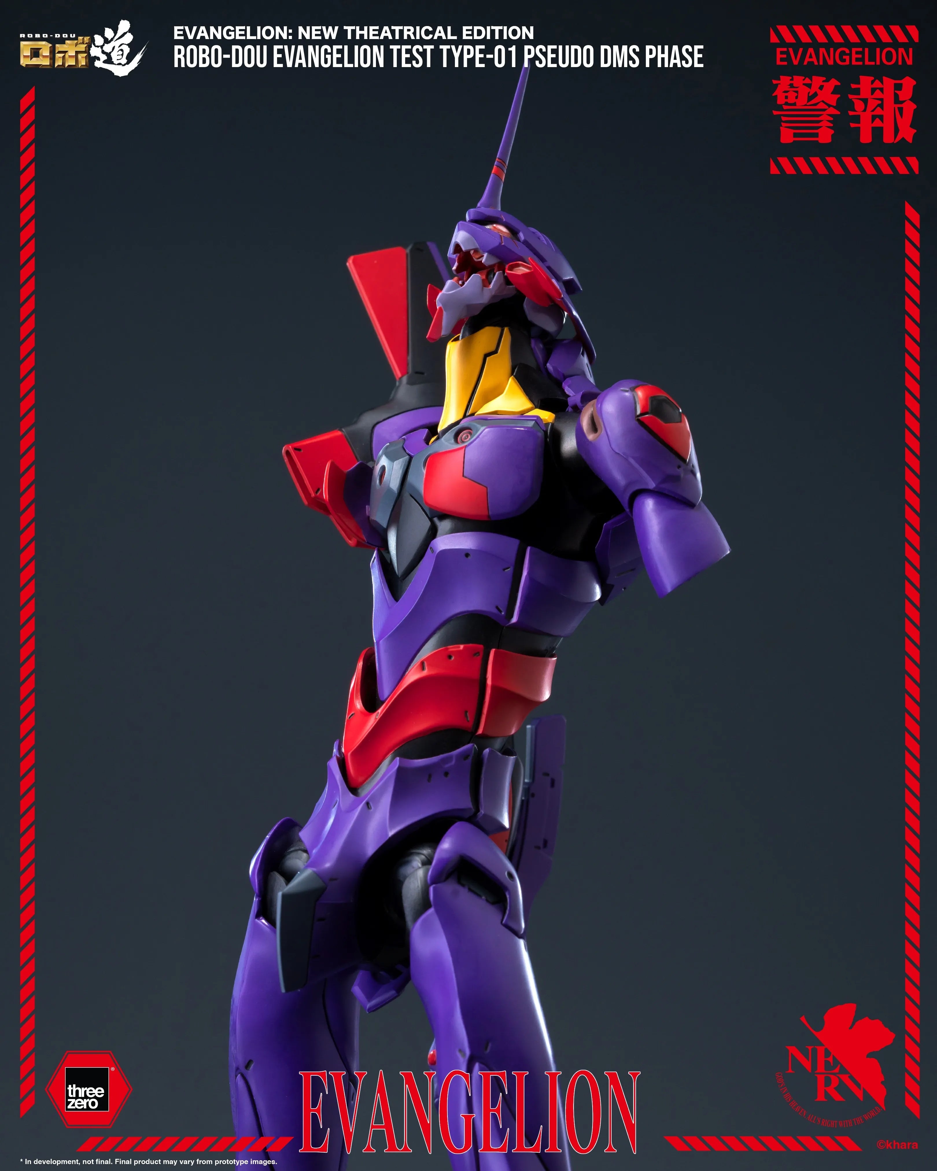 PRE-ORDER threezero - ROBO-DOU - Rebuild of Evangelion - Evangelion Test Type-01: Pseudo DMS Phase