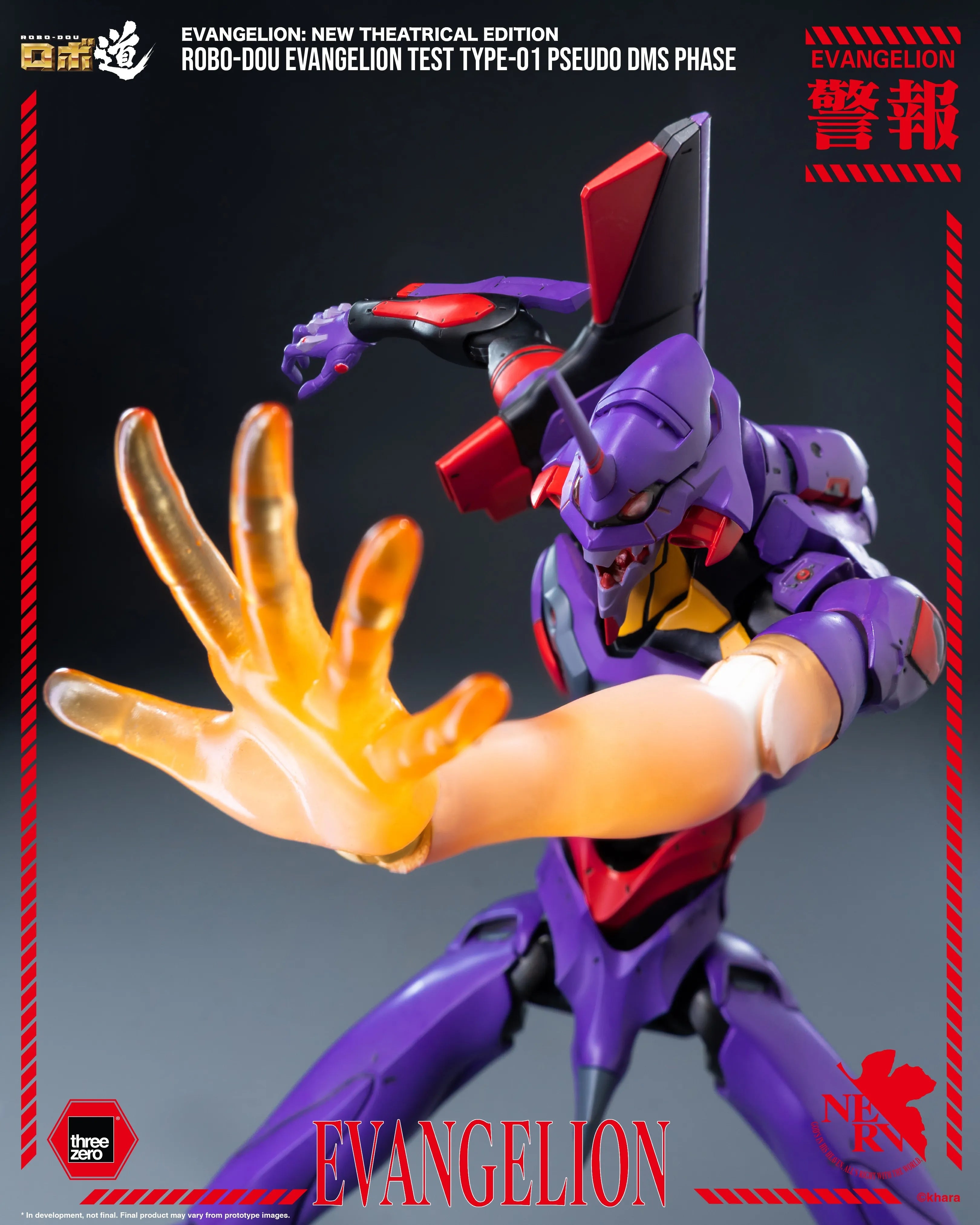 PRE-ORDER threezero - ROBO-DOU - Rebuild of Evangelion - Evangelion Test Type-01: Pseudo DMS Phase
