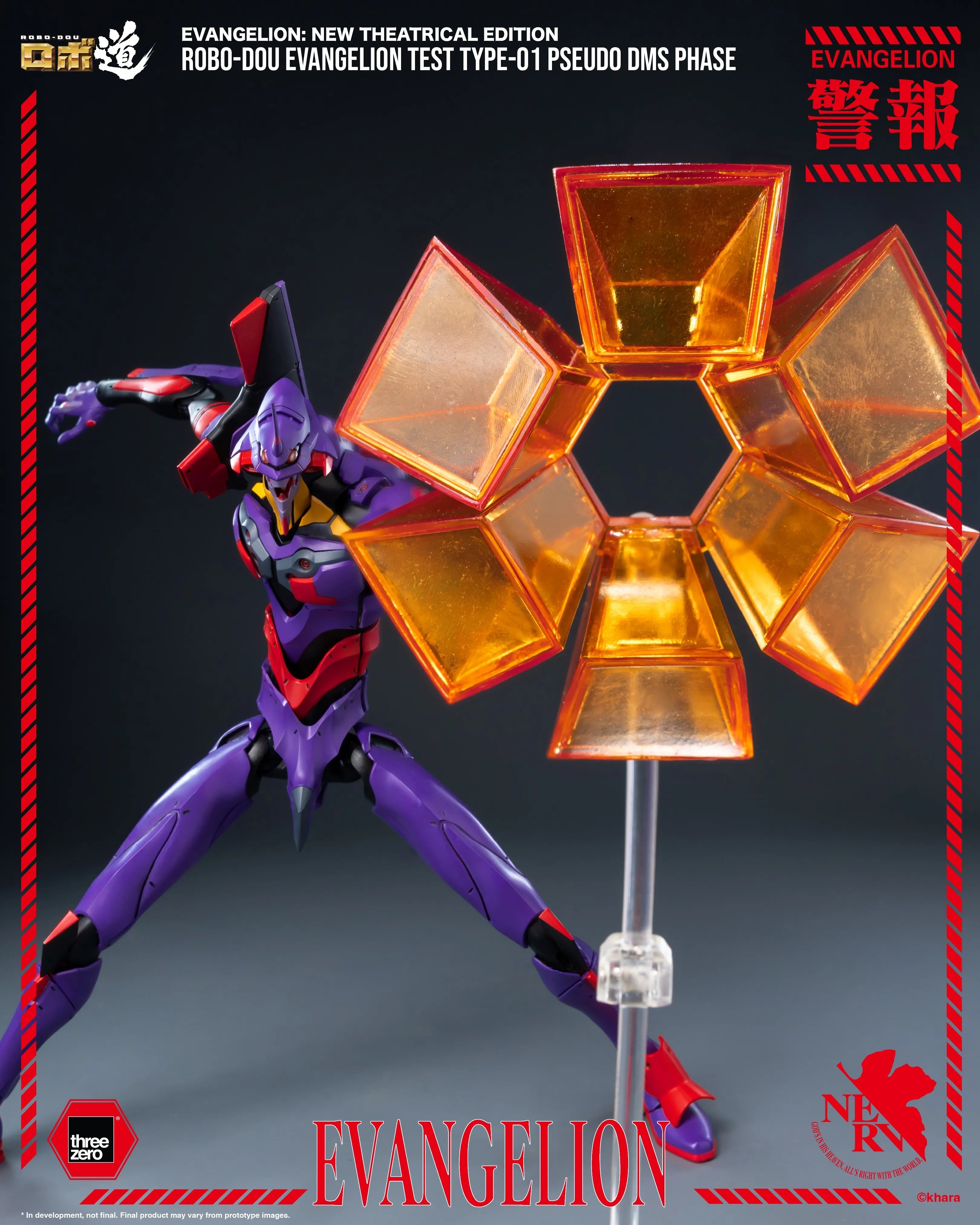 PRE-ORDER threezero - ROBO-DOU - Rebuild of Evangelion - Evangelion Test Type-01: Pseudo DMS Phase