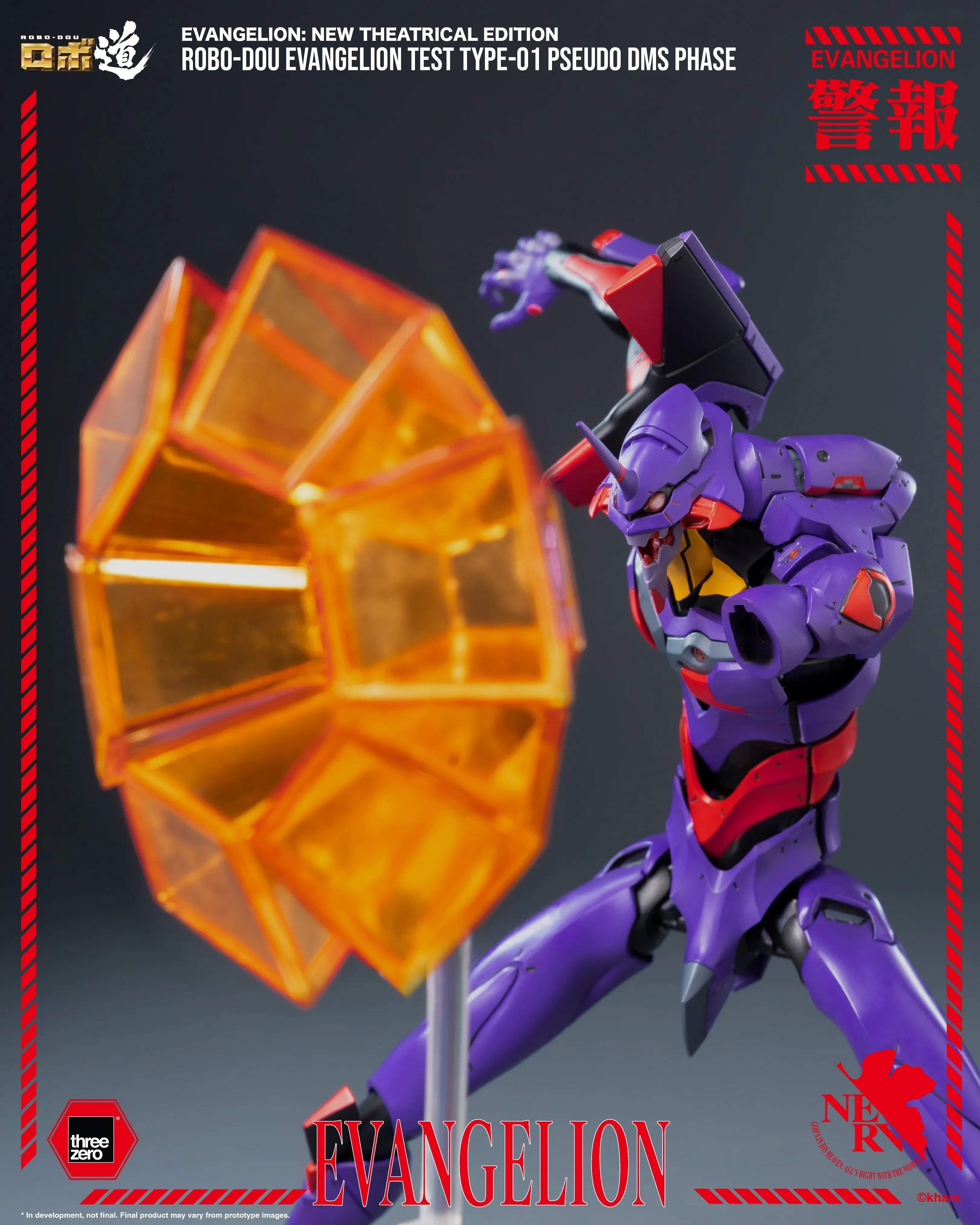 PRE-ORDER threezero - ROBO-DOU - Rebuild of Evangelion - Evangelion Test Type-01: Pseudo DMS Phase