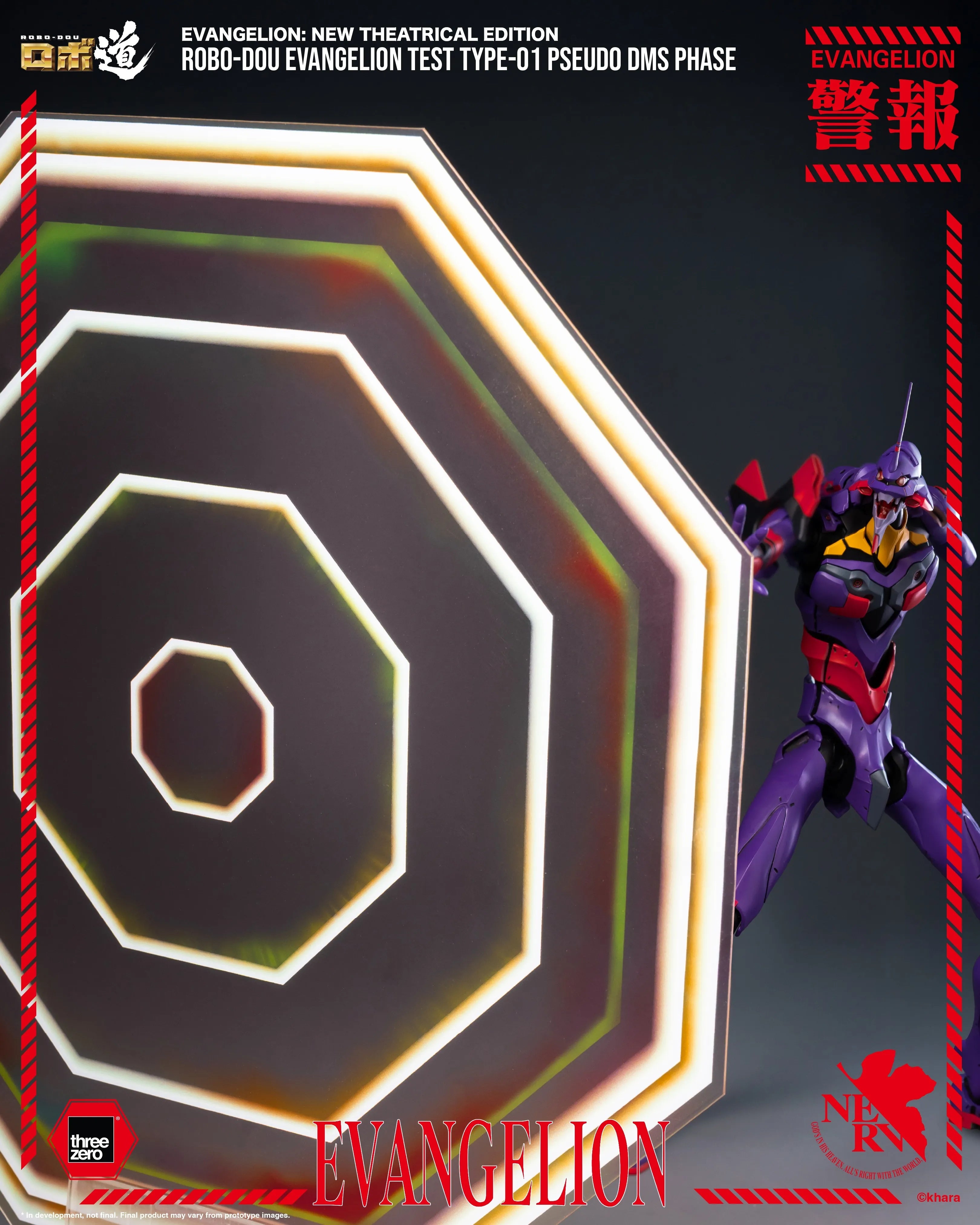 PRE-ORDER threezero - ROBO-DOU - Rebuild of Evangelion - Evangelion Test Type-01: Pseudo DMS Phase