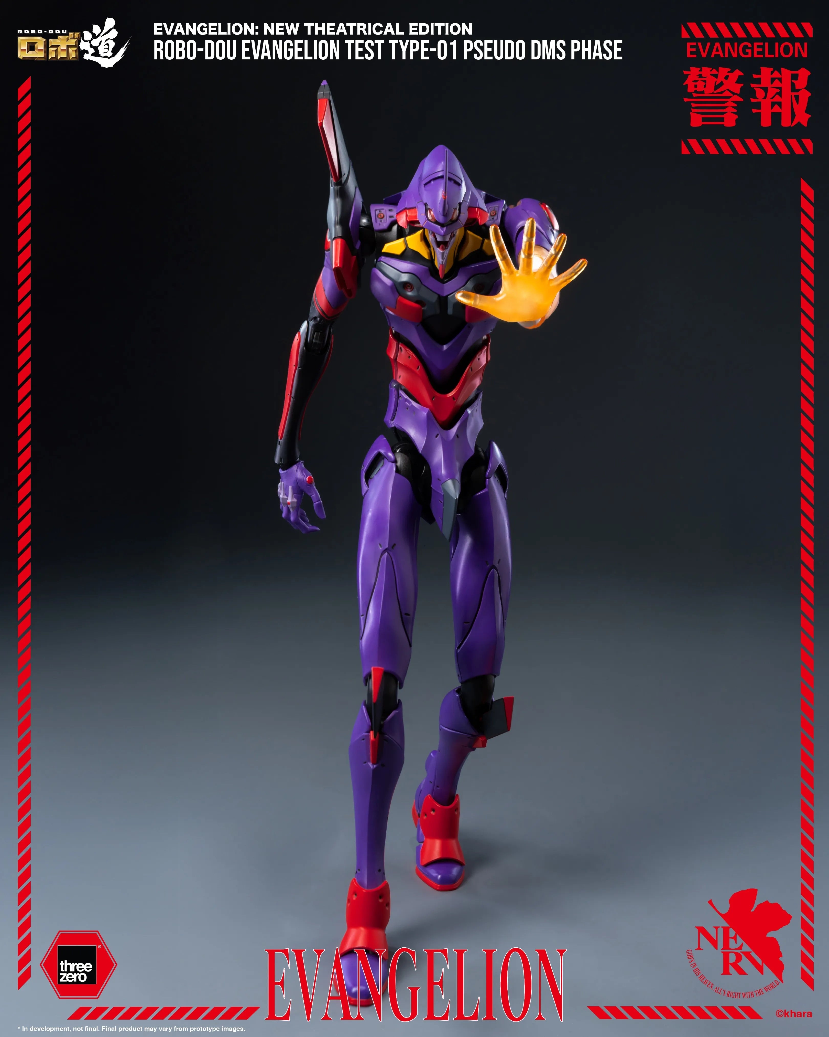PRE-ORDER threezero - ROBO-DOU - Rebuild of Evangelion - Evangelion Test Type-01: Pseudo DMS Phase