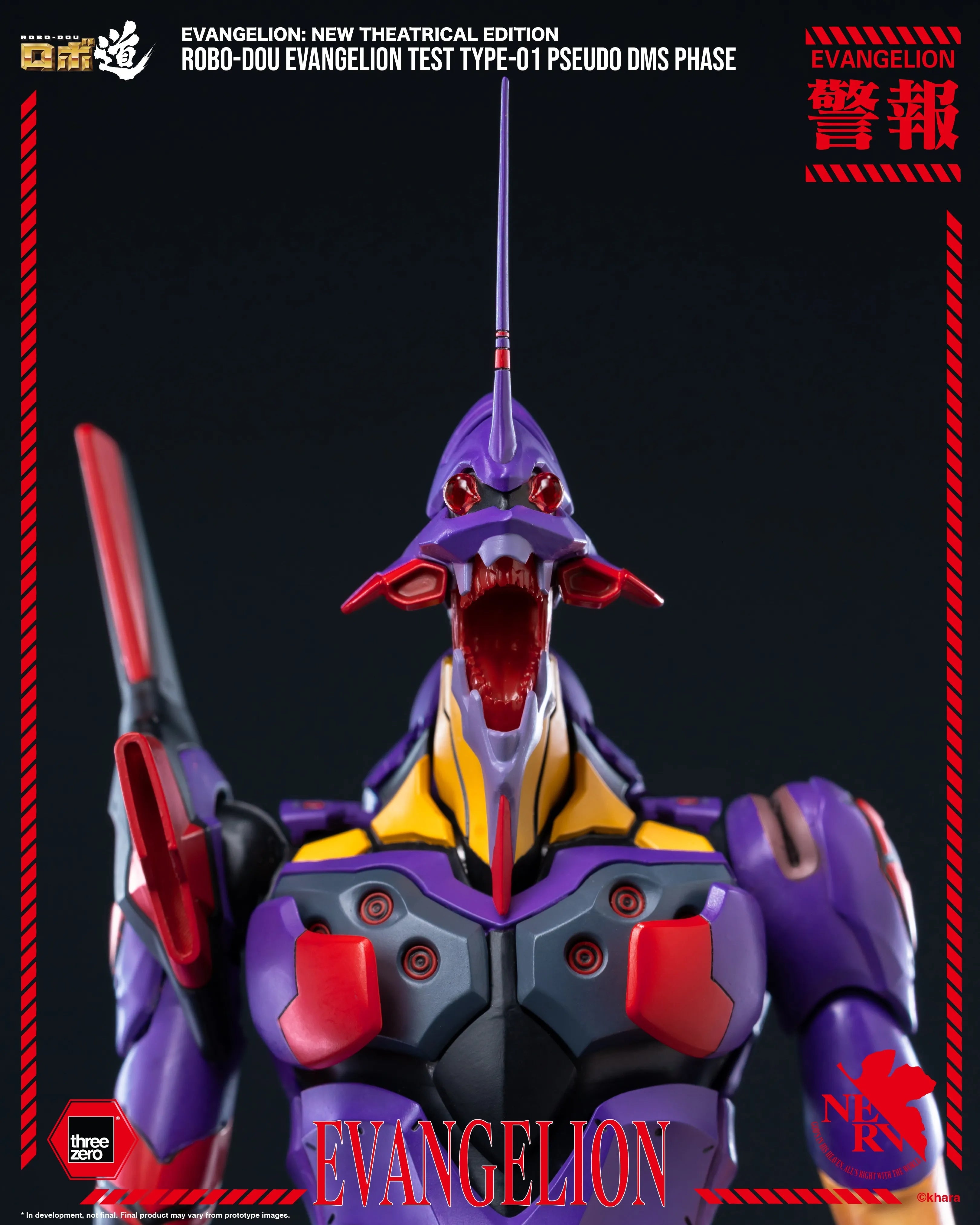 PRE-ORDER threezero - ROBO-DOU - Rebuild of Evangelion - Evangelion Test Type-01: Pseudo DMS Phase