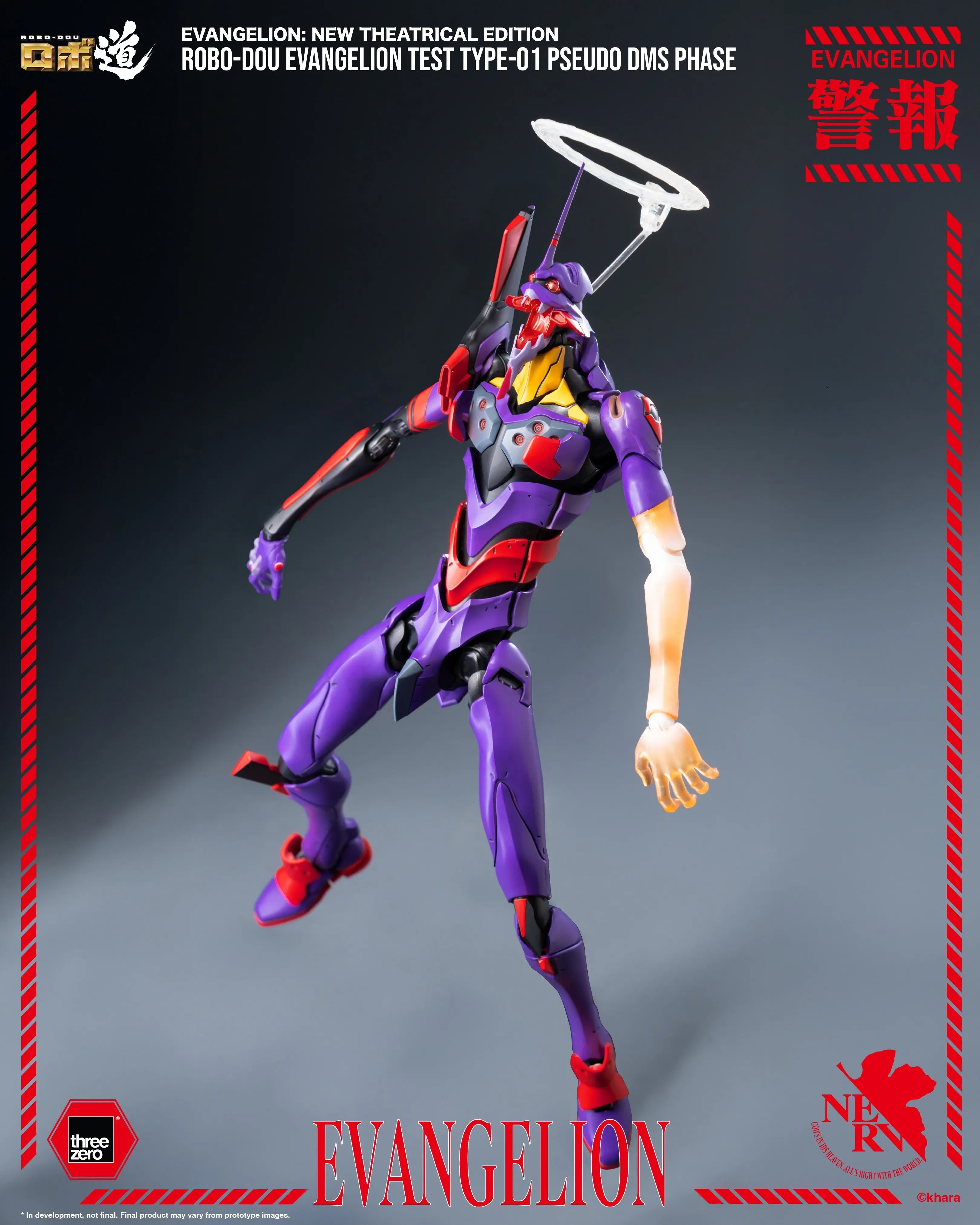PRE-ORDER threezero - ROBO-DOU - Rebuild of Evangelion - Evangelion Test Type-01: Pseudo DMS Phase