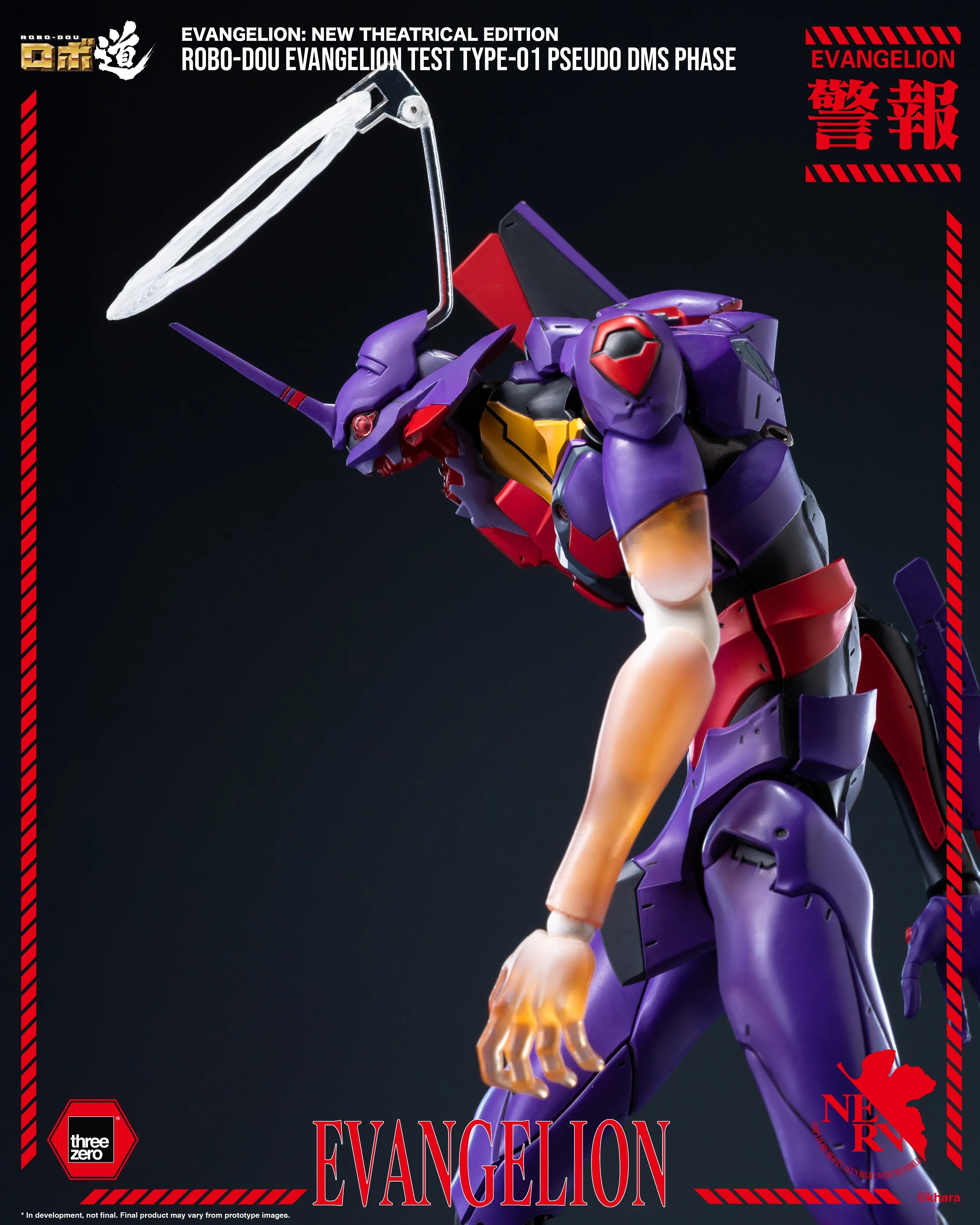 PRE-ORDER threezero - ROBO-DOU - Rebuild of Evangelion - Evangelion Test Type-01: Pseudo DMS Phase