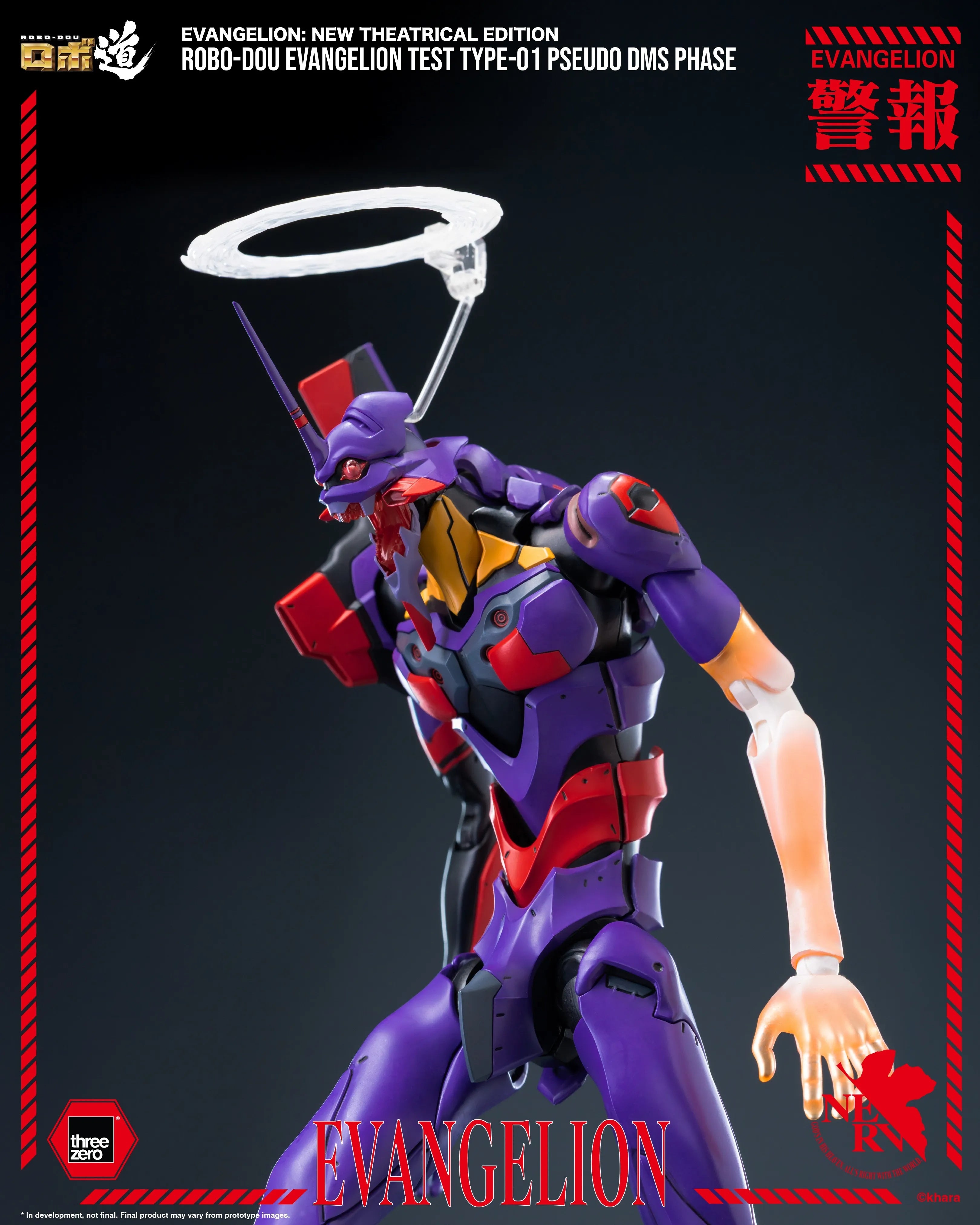 PRE-ORDER threezero - ROBO-DOU - Rebuild of Evangelion - Evangelion Test Type-01: Pseudo DMS Phase