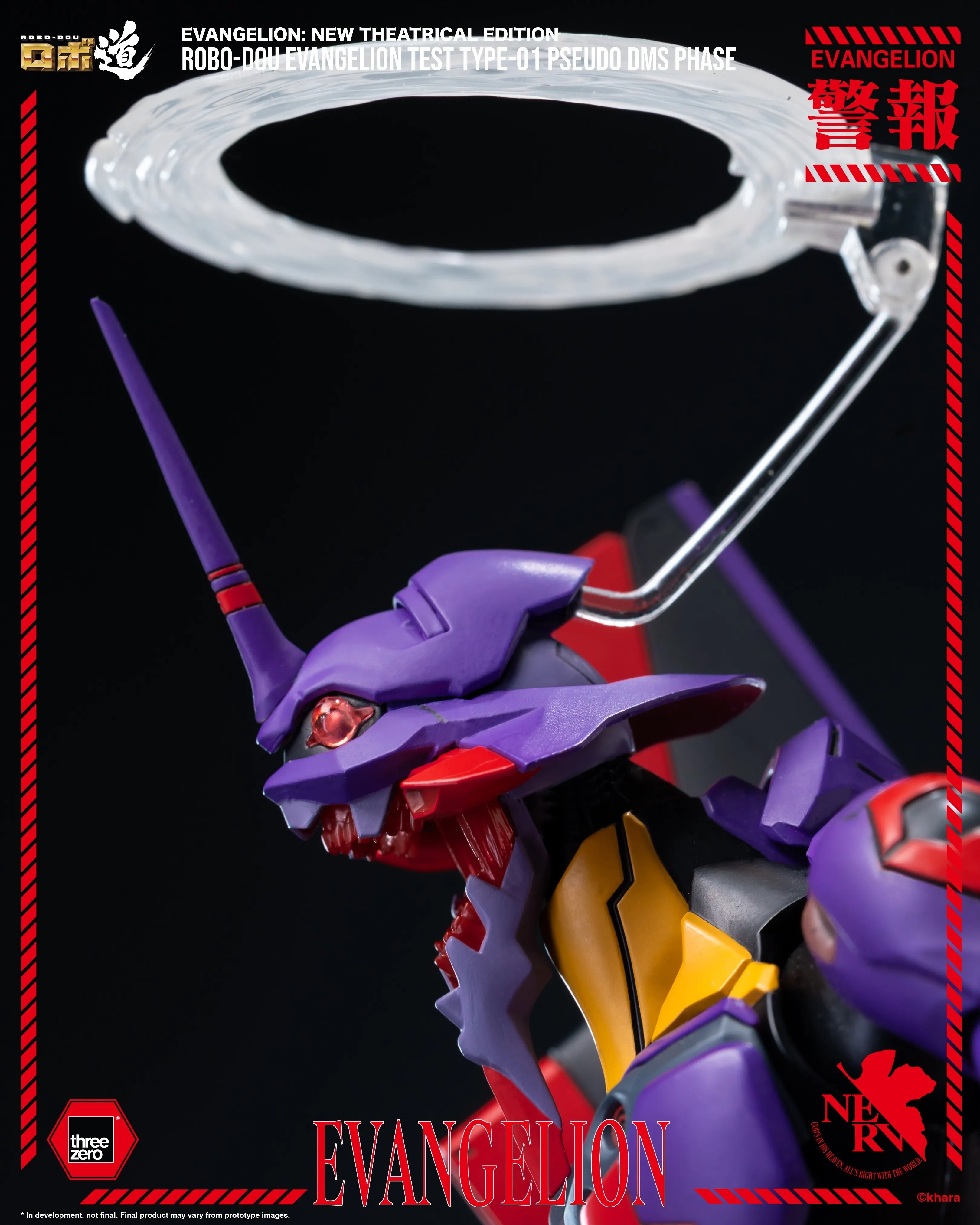 PRE-ORDER threezero - ROBO-DOU - Rebuild of Evangelion - Evangelion Test Type-01: Pseudo DMS Phase