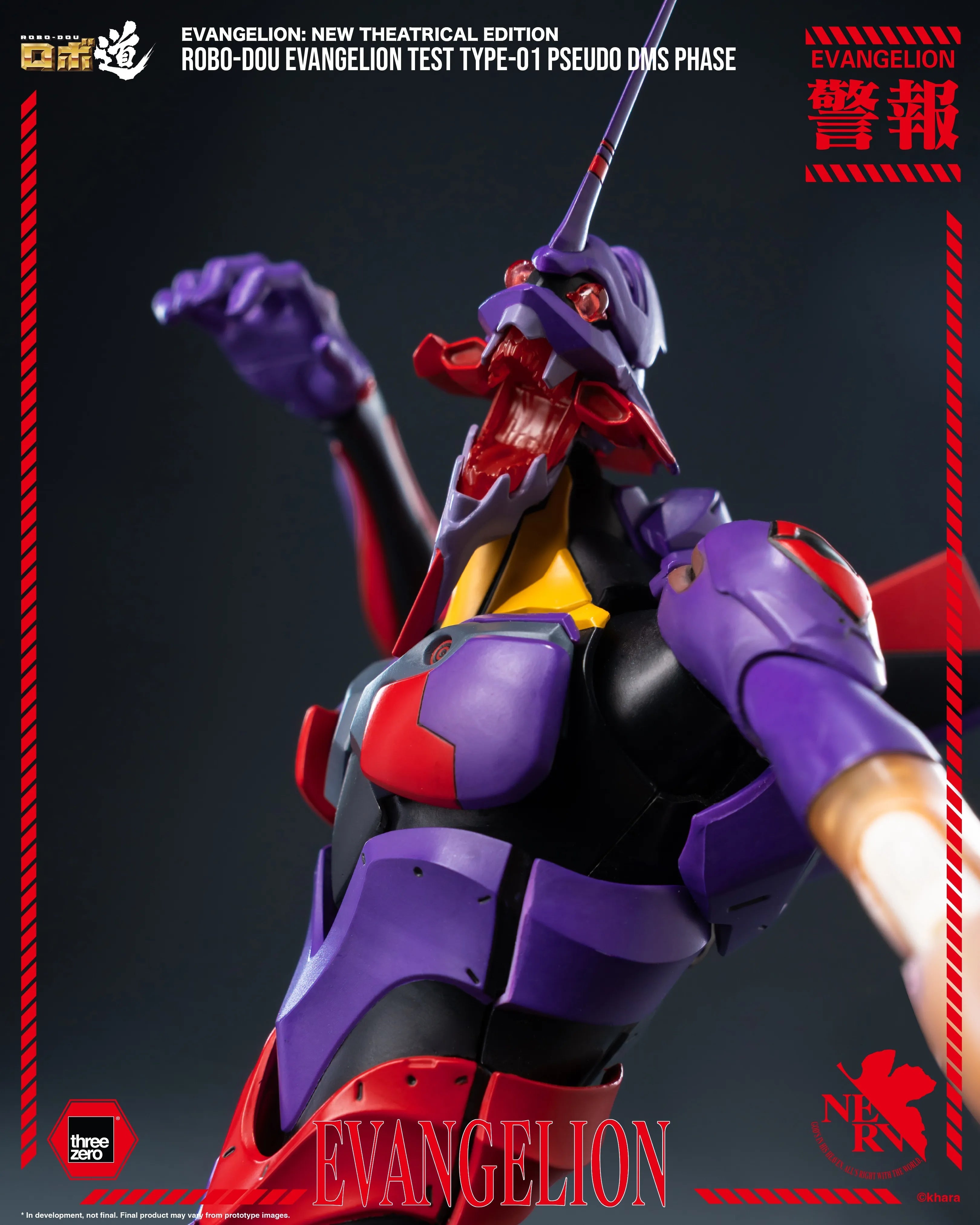 PRE-ORDER threezero - ROBO-DOU - Rebuild of Evangelion - Evangelion Test Type-01: Pseudo DMS Phase
