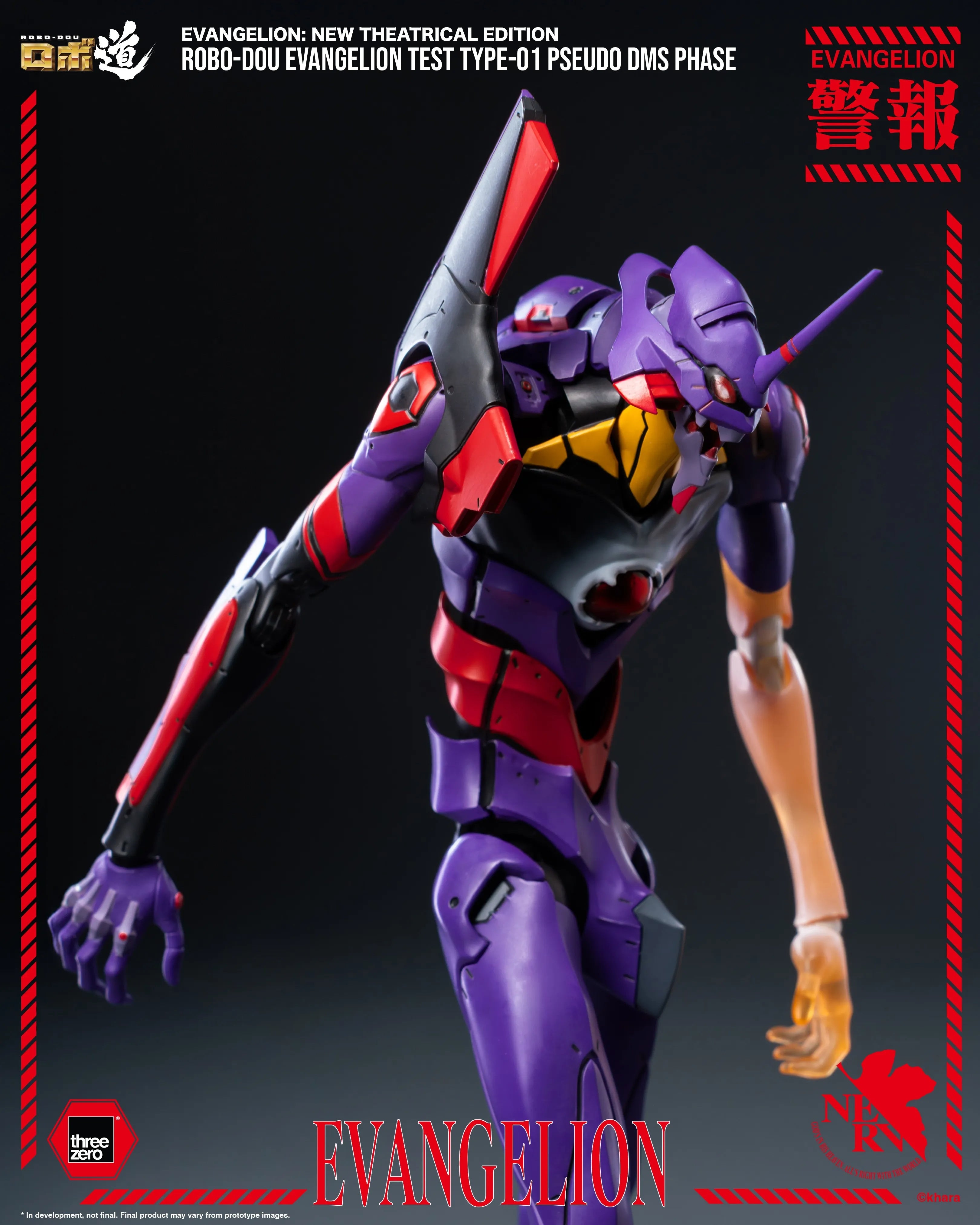 PRE-ORDER threezero - ROBO-DOU - Rebuild of Evangelion - Evangelion Test Type-01: Pseudo DMS Phase