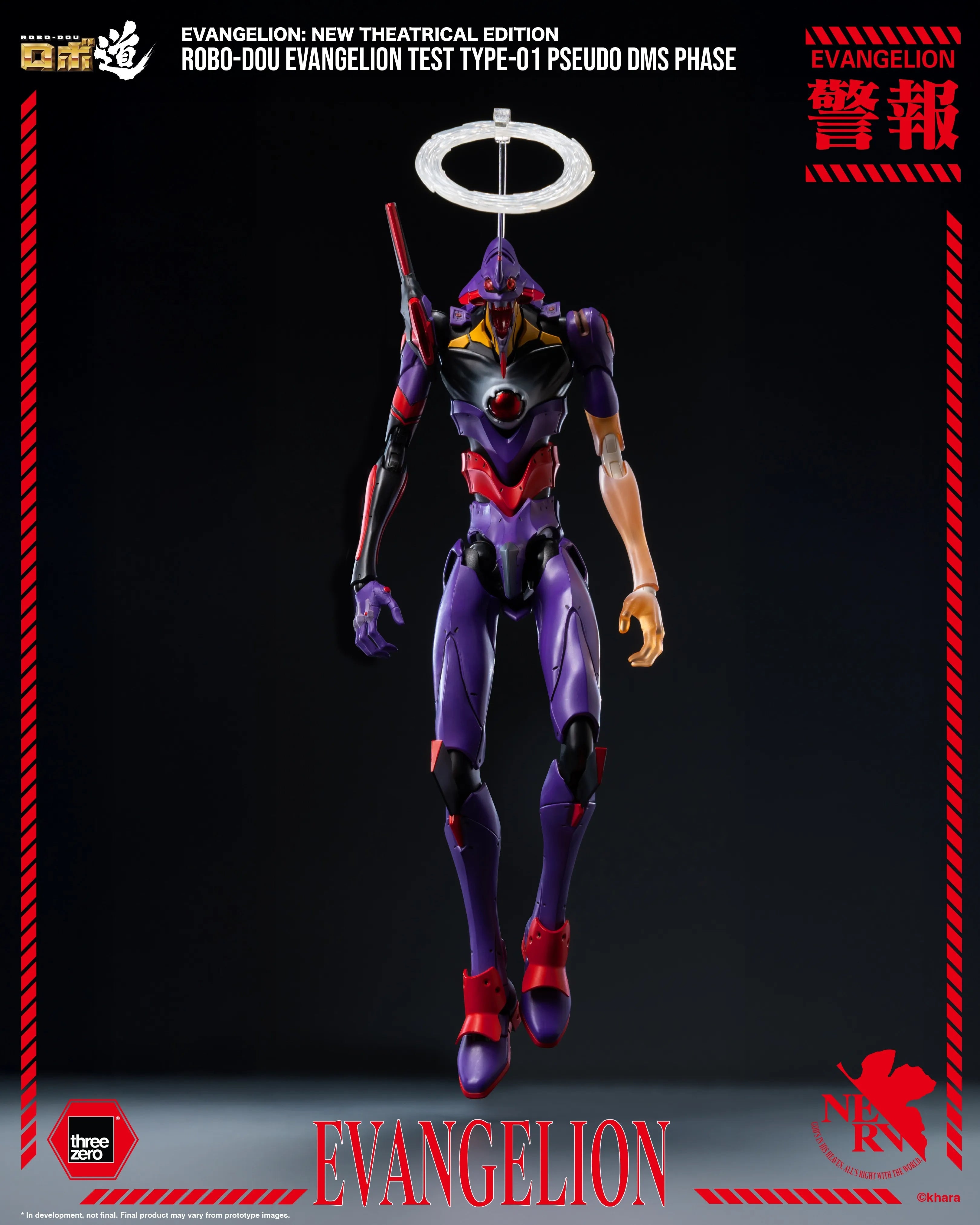 PRE-ORDER threezero - ROBO-DOU - Rebuild of Evangelion - Evangelion Test Type-01: Pseudo DMS Phase